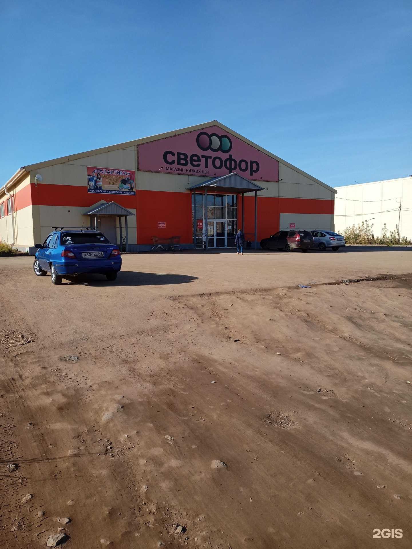 Отзывы на компанию Ижевская упаковка в Ижевске c фото - фотография 2 из 2