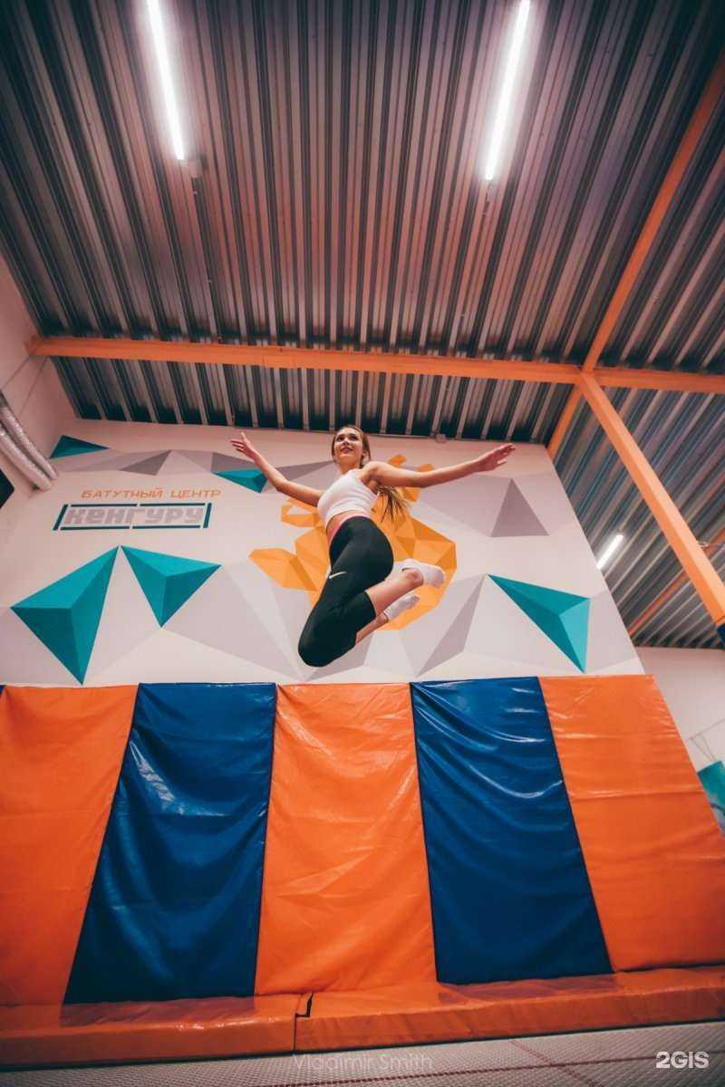 Отзывы на компанию Кенгуру в Калуге c фото