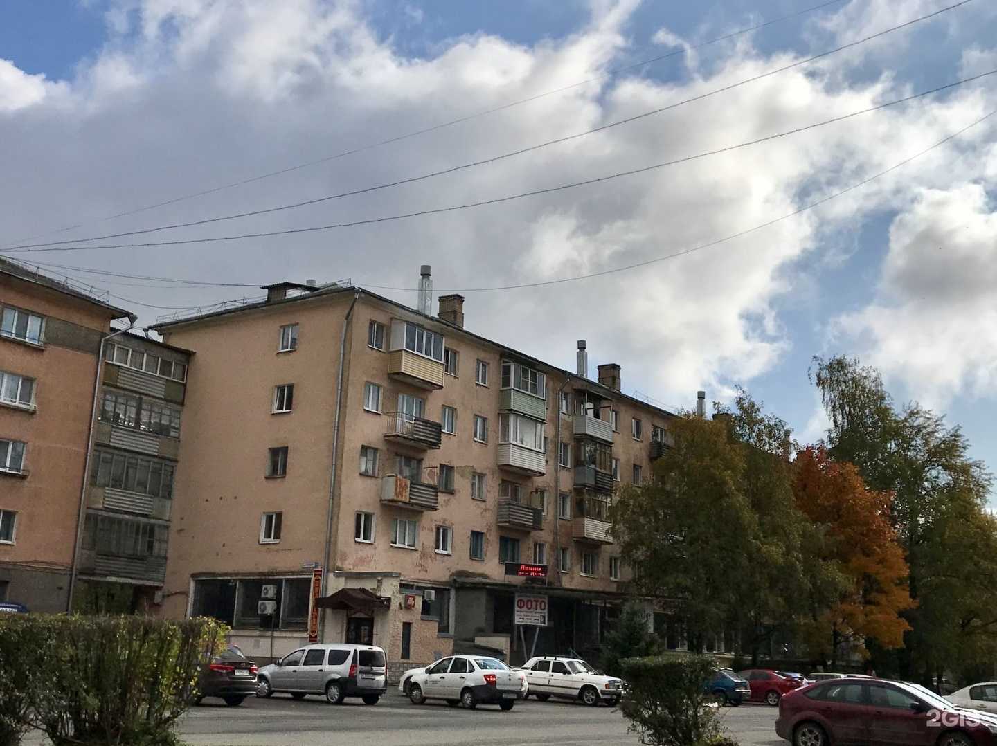 Отзывы на компанию Район в Пскове c фото - фотография 2 из 2