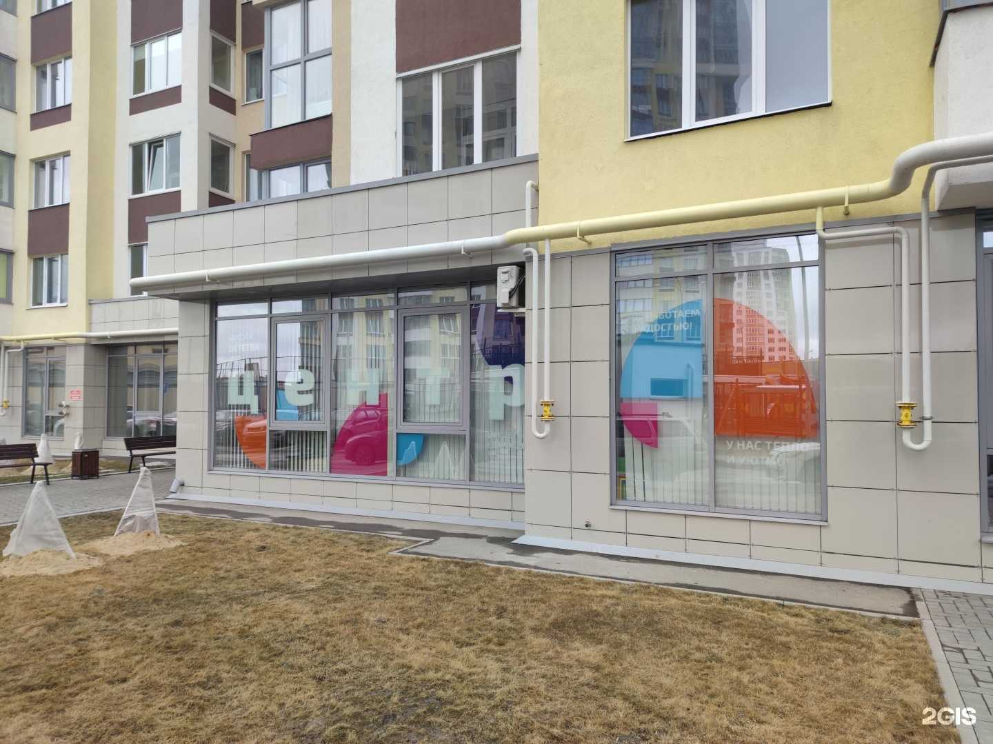 Отзывы на компанию Школа детства 360 в Рязани c фото