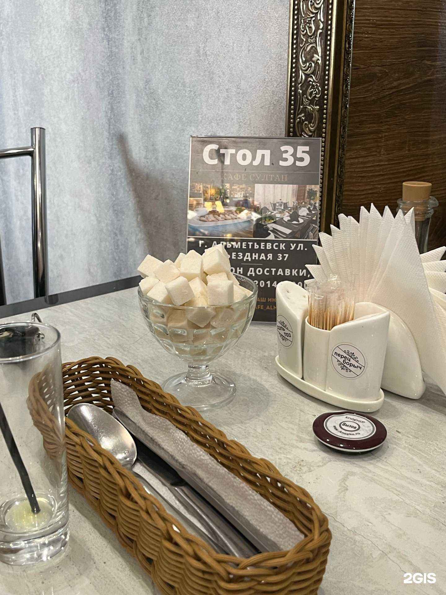 Отзывы на компанию Султан в г. Альметьевск c фото