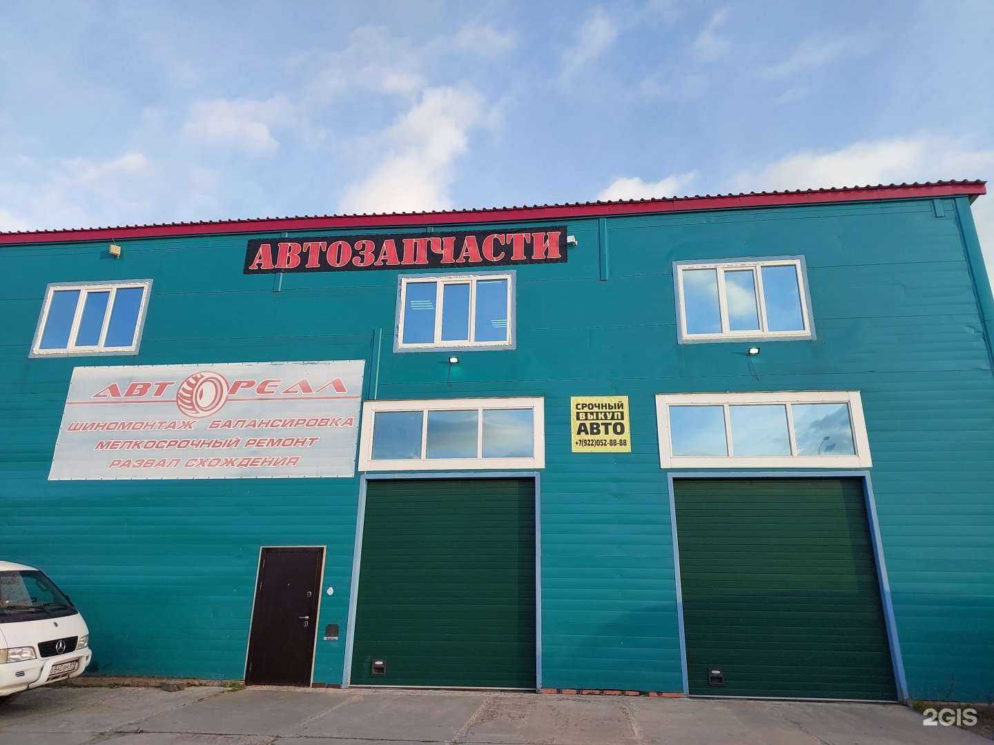 Отзывы на компанию Avtoreal в г. Надым c фото