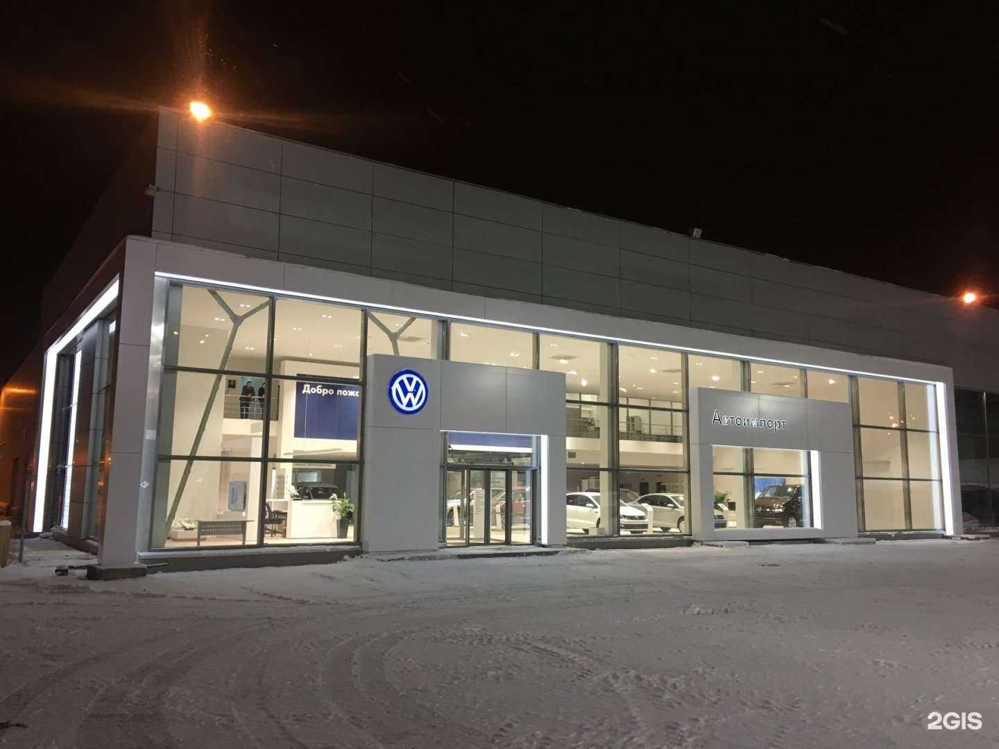 Отзывы на компанию Автоимпорт в Липецке c фото - фотография 2 из 2