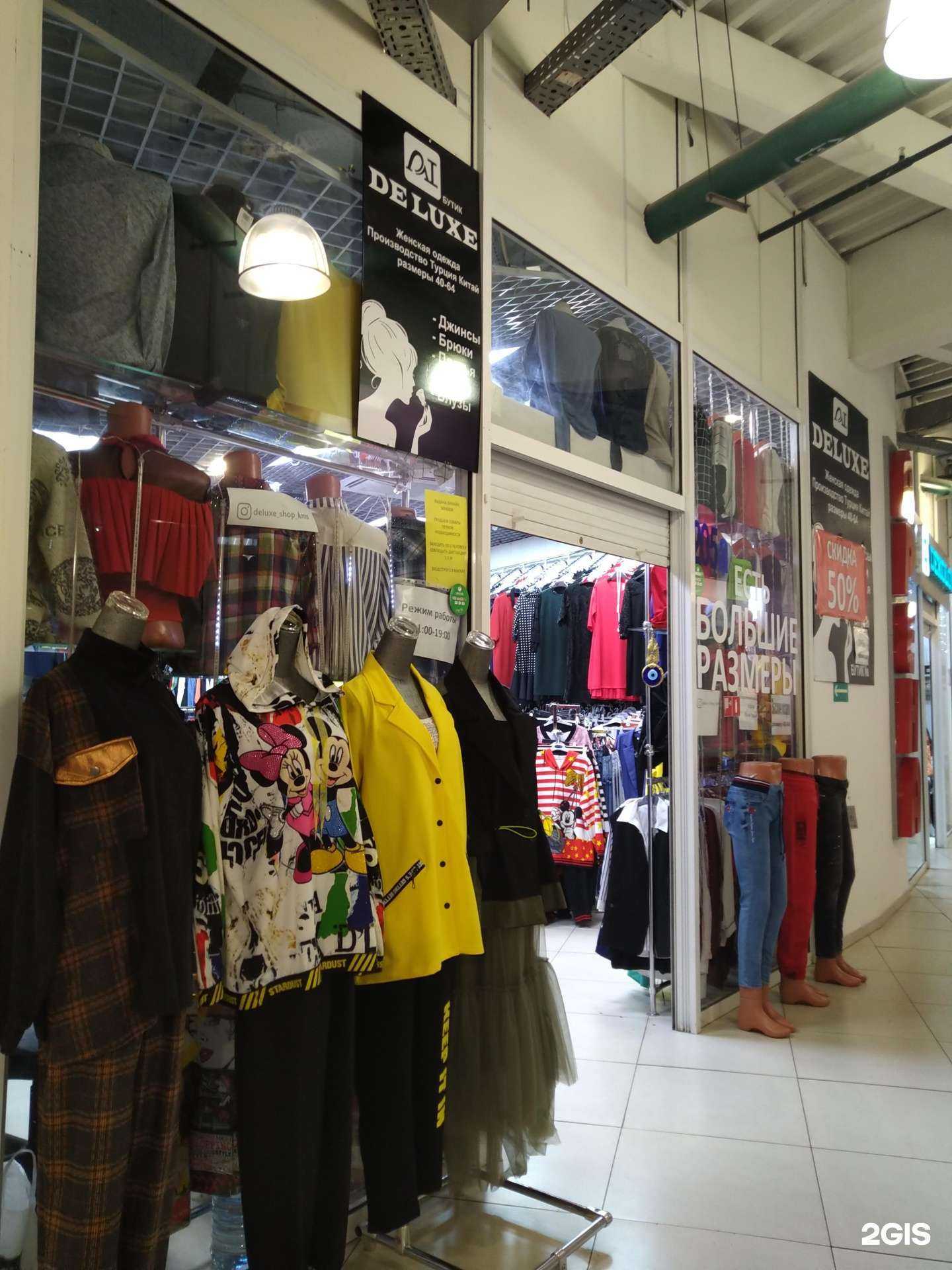 Отзывы на компанию De Luxe в Комсомольске-на-Амуре c фото