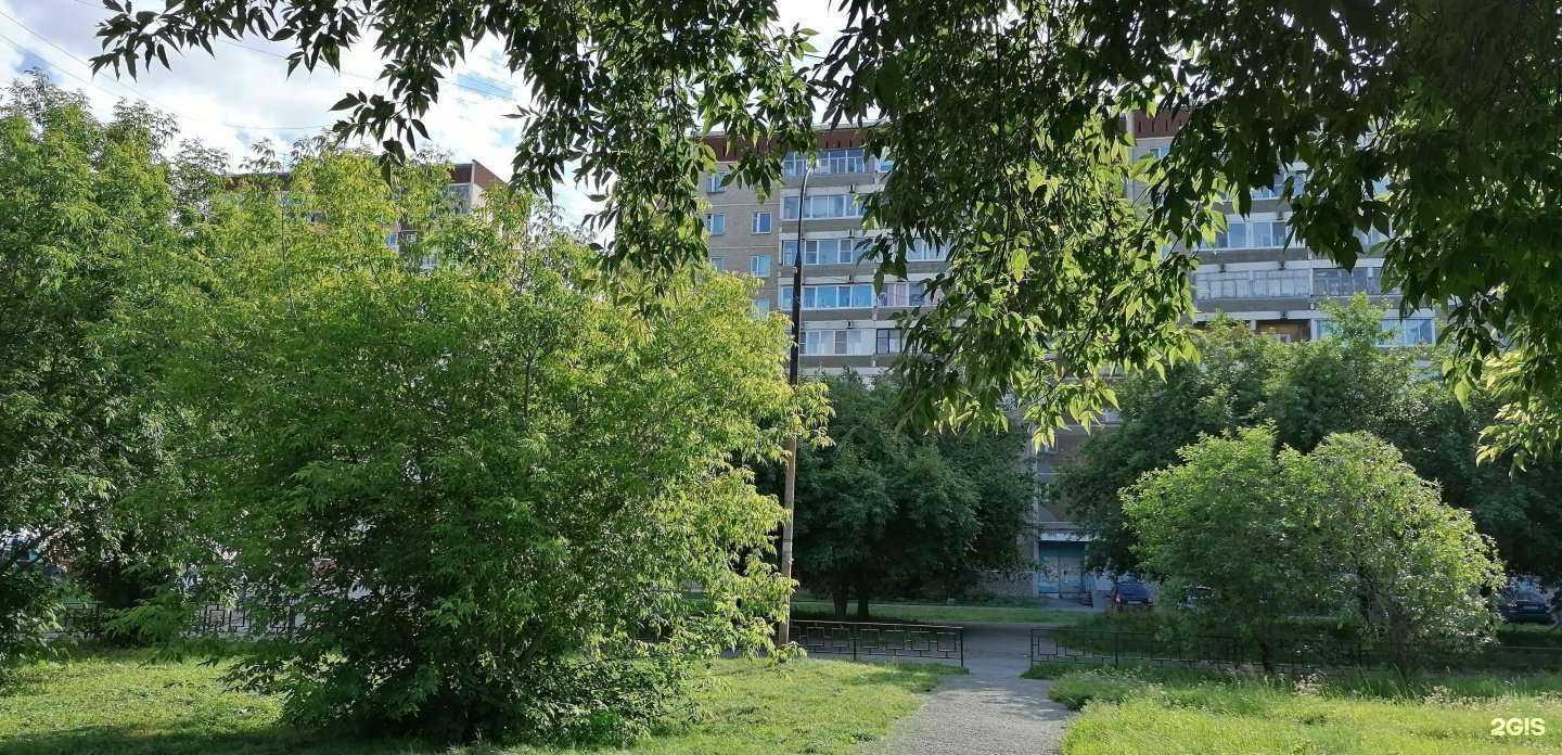 Отзывы на компанию Fix price в Екатеринбурге c фото - фотография 2 из 2