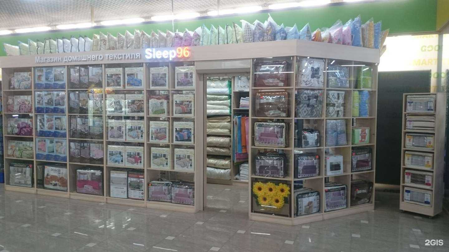 Отзывы на компанию Sleep96 в Екатеринбурге c фото