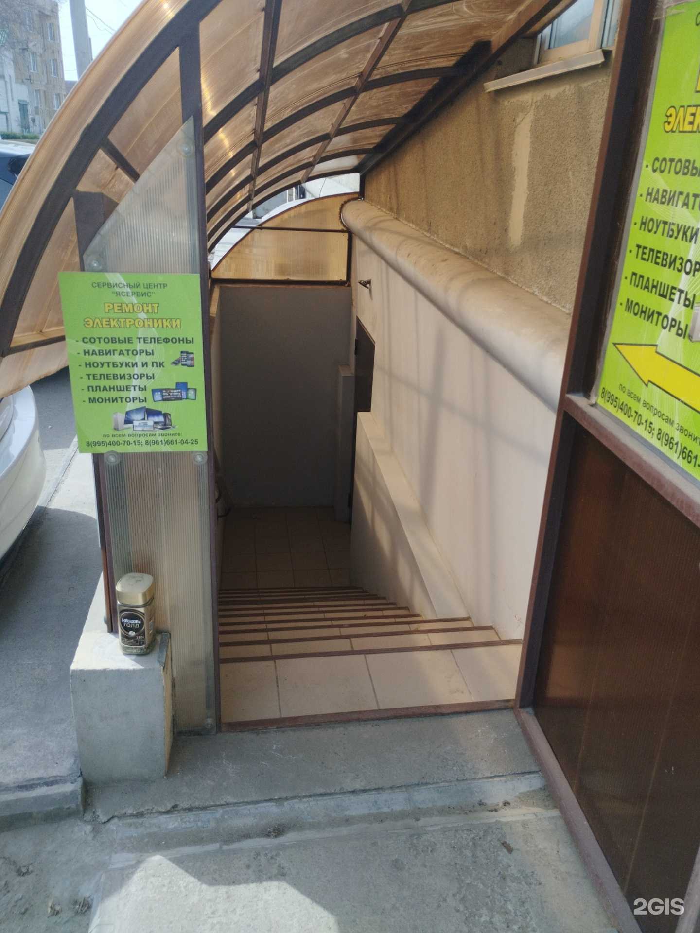 Отзывы на компанию Люменс в Волгограде c фото