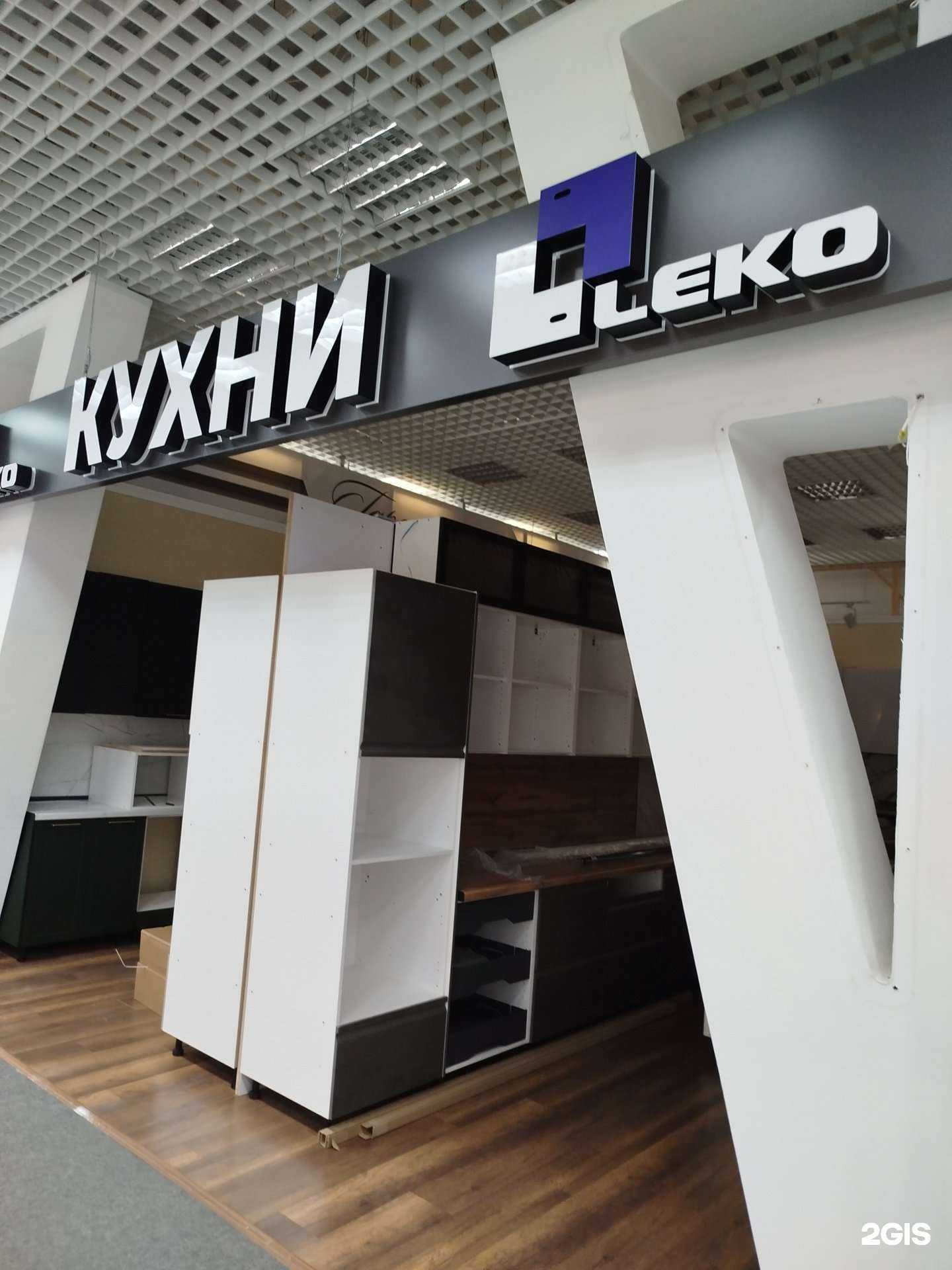 Отзывы на компанию Leko в Пензе c фото