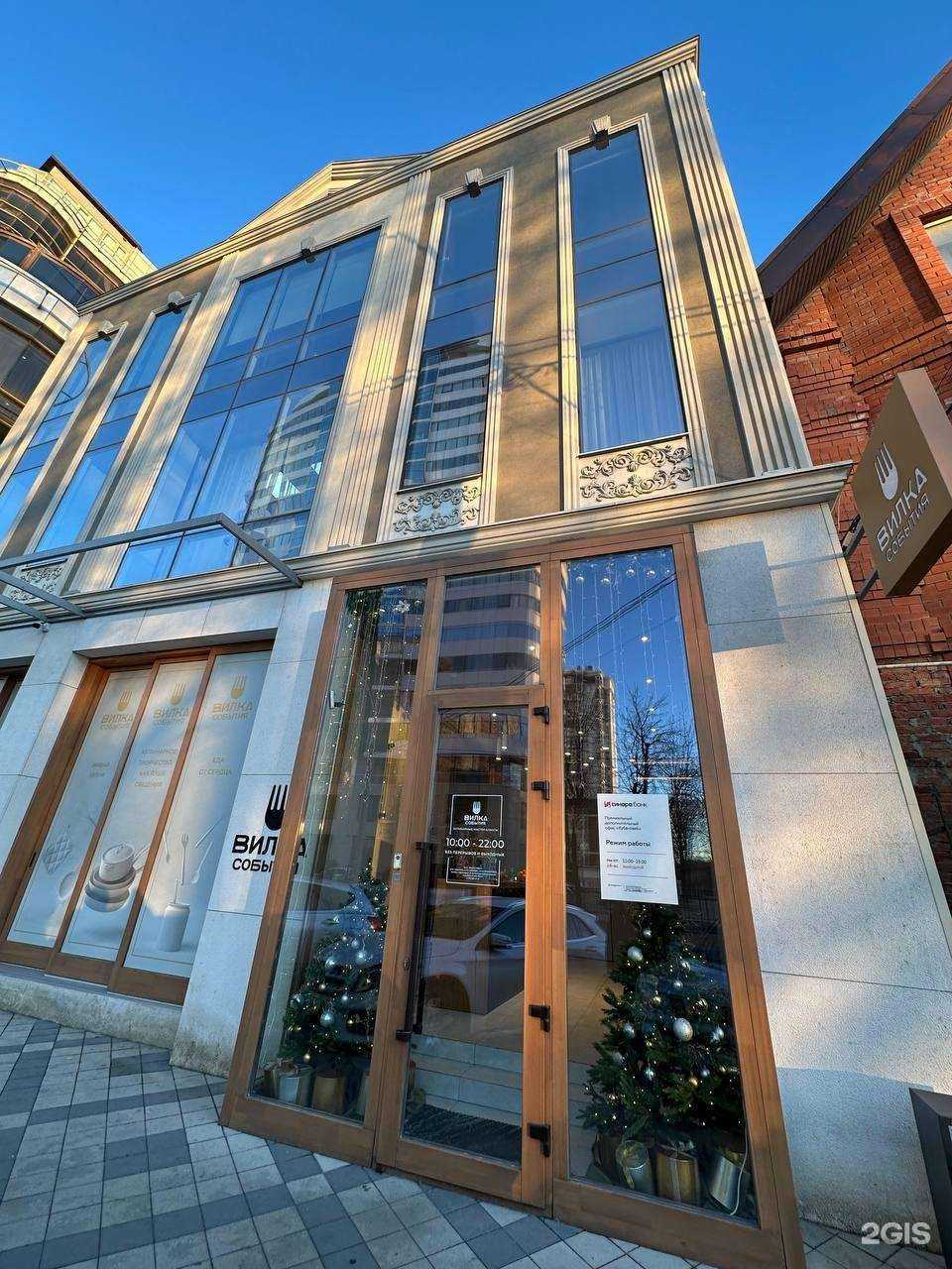 Отзывы на компанию Синара в г. Краснодар c фото