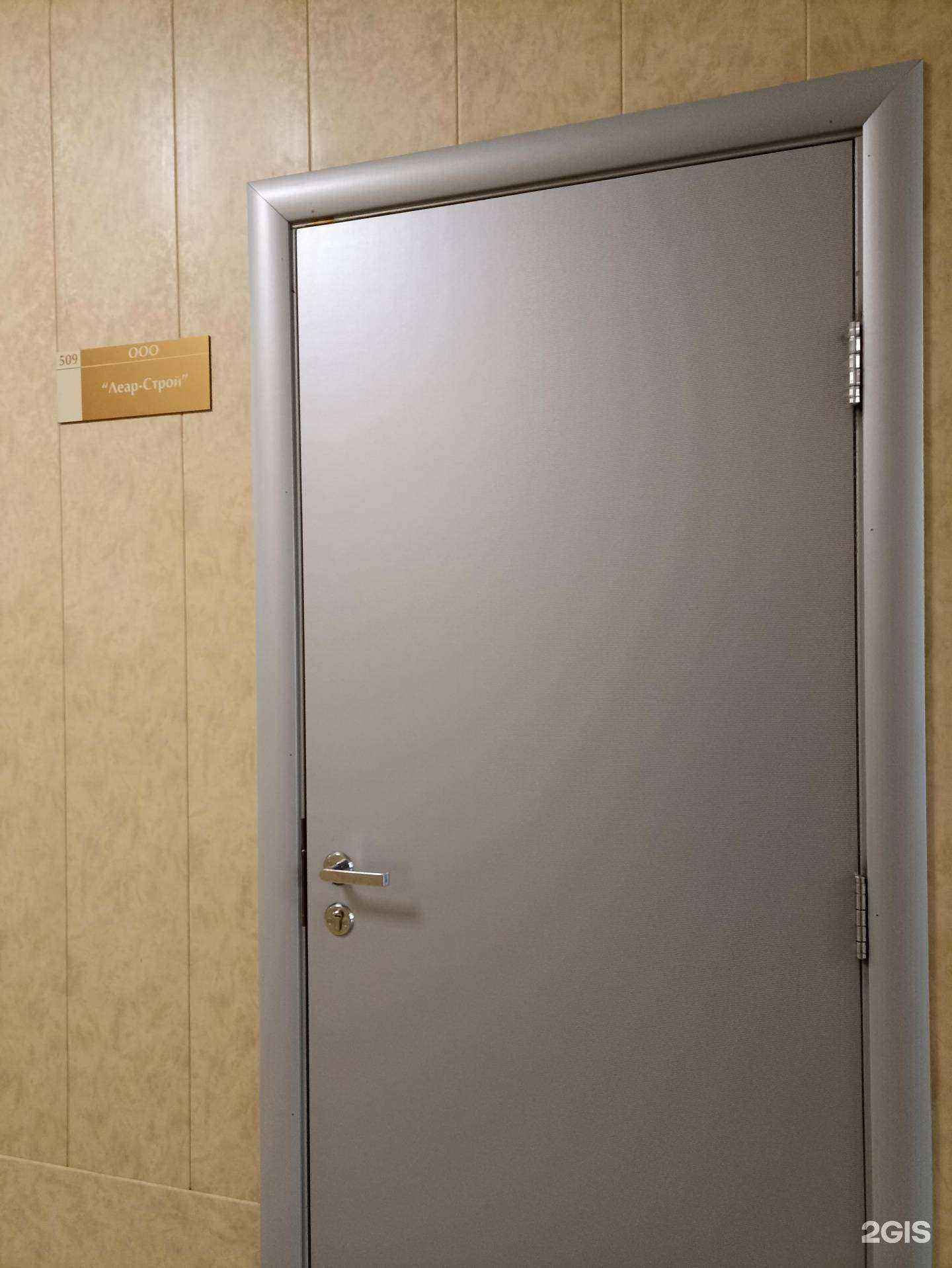 Отзывы на компанию Леар-Строй в Челябинске c фото