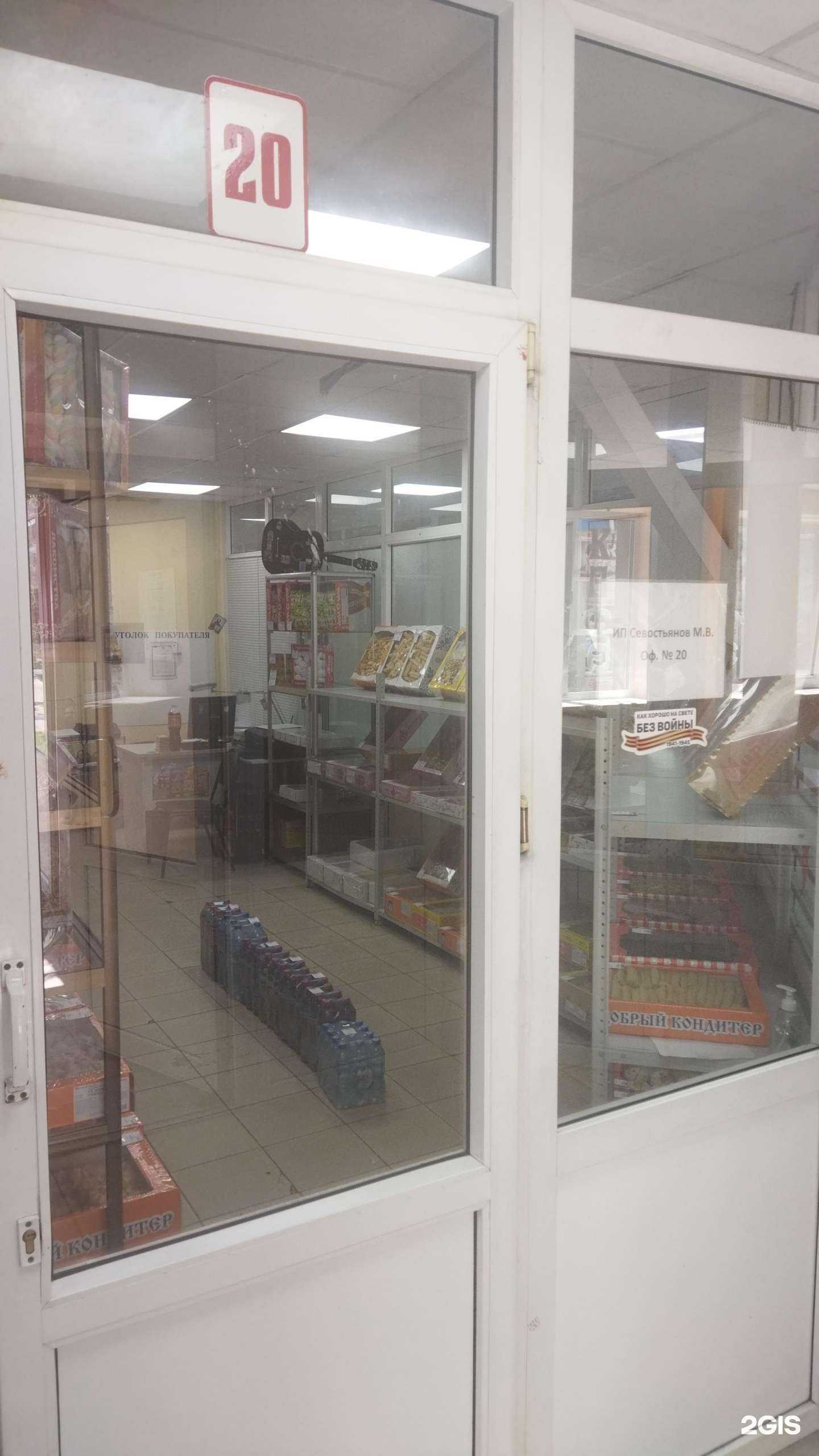 Отзывы на компанию Оптовая компания в г. Владивосток c фото