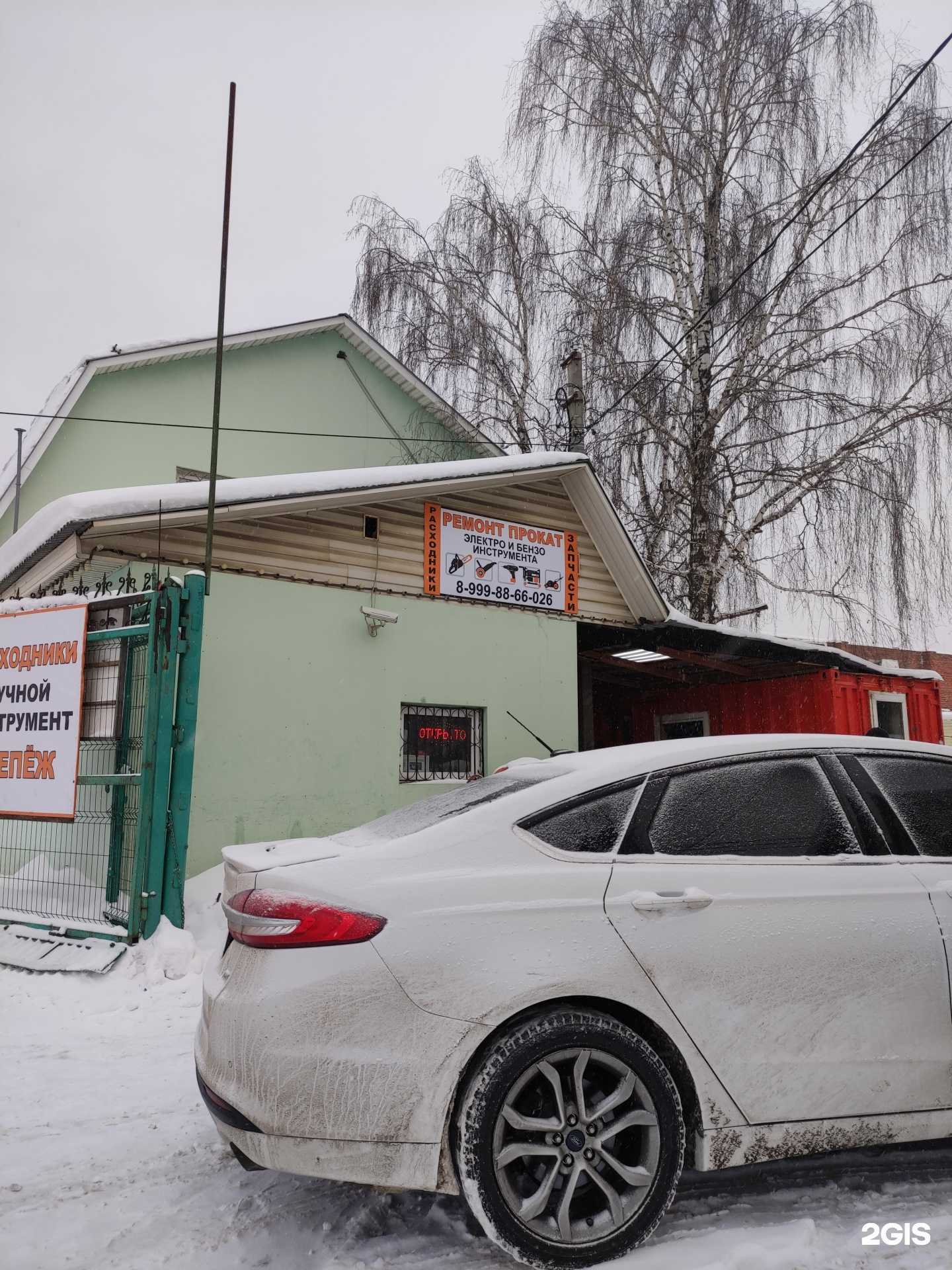 Отзывы на компанию Мастерская по ремонту бензоинструмента в г. Истра c фото