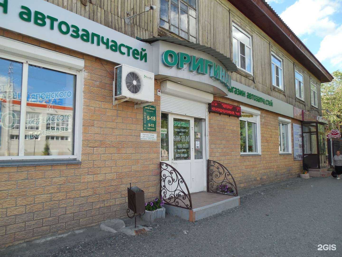 Отзывы на компанию Чебуречная в Кургане c фото - фотография 2 из 2