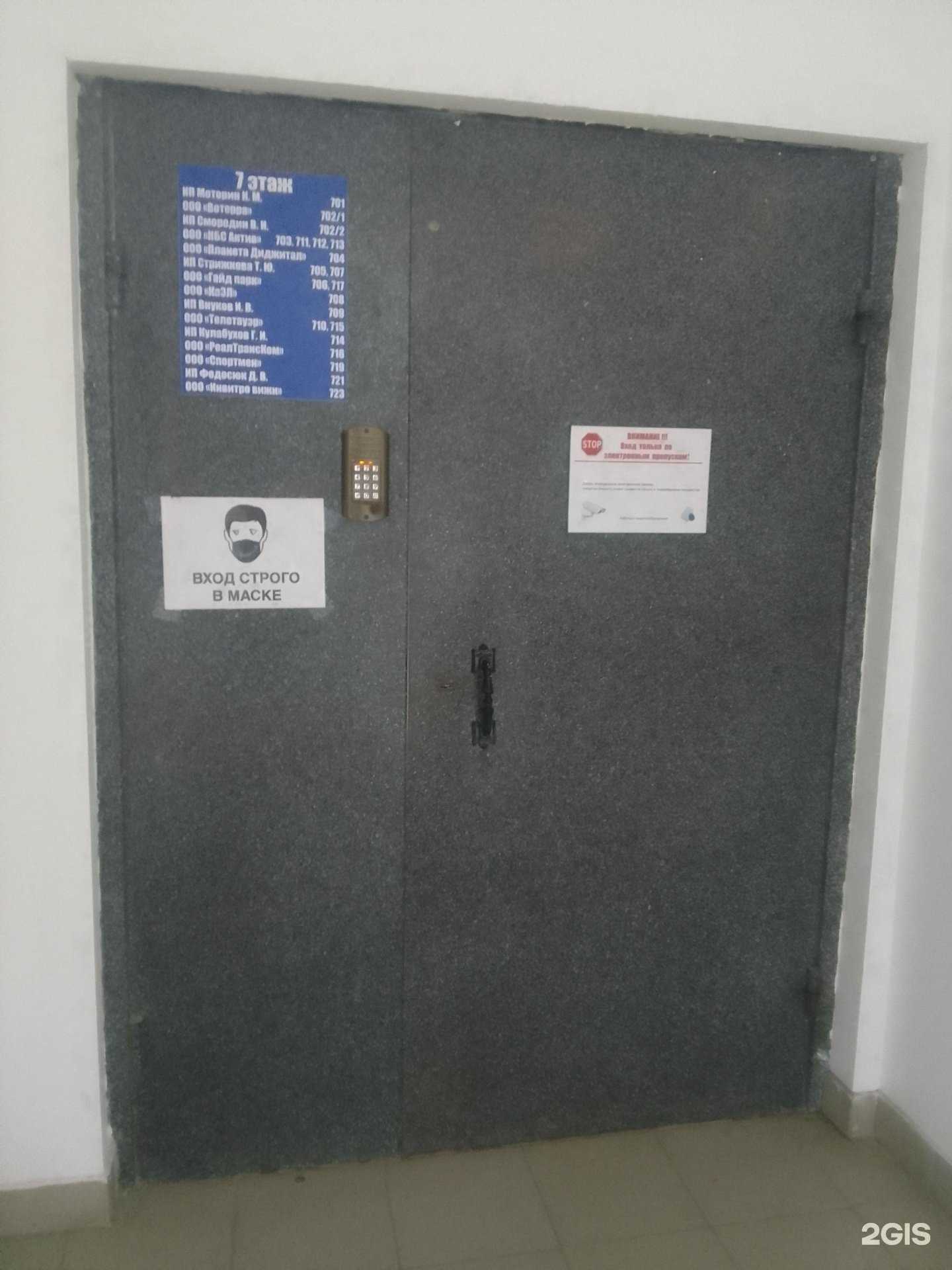 Отзывы на компанию КаЭЛ в г. Белгород c фото