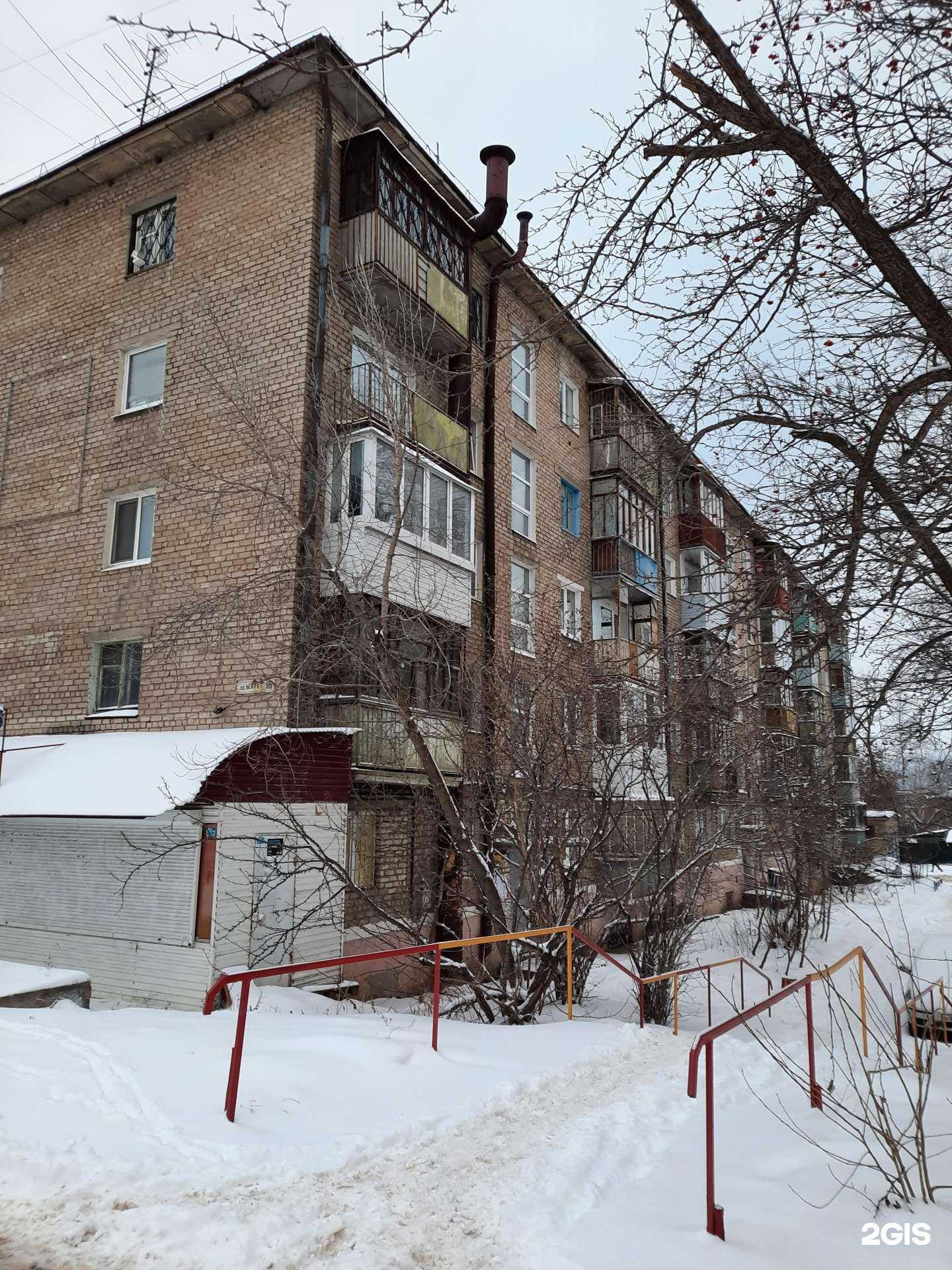 Отзывы на компанию Луч в Перми c фото - фотография 2 из 2