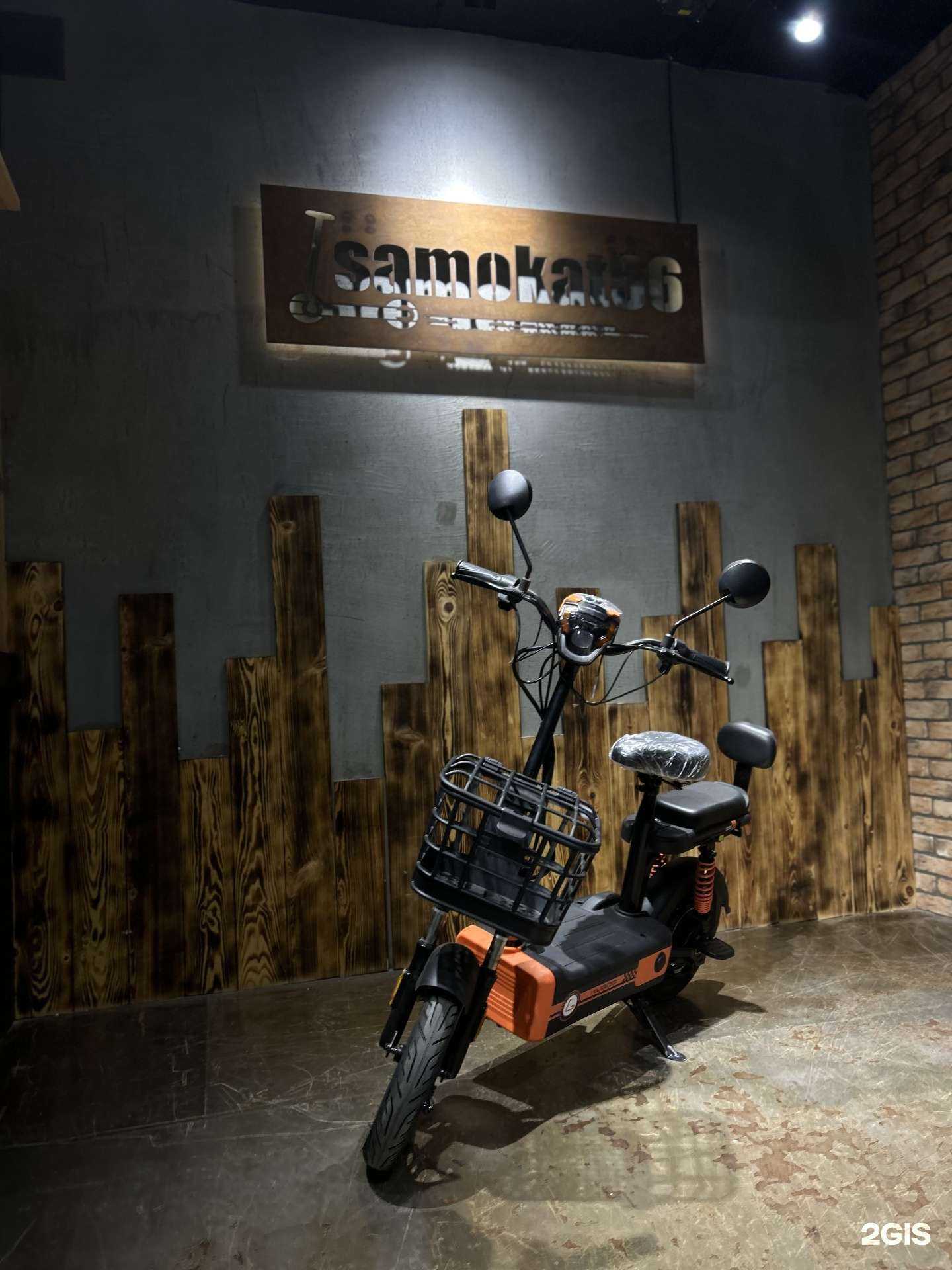 Отзывы на компанию Самокат 56 в г. Оренбург c фото