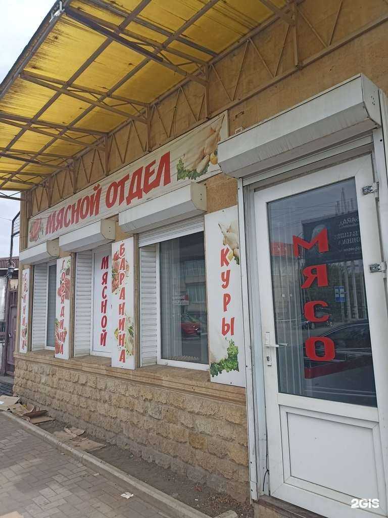 Отзывы на компанию Домашнее мясо у Миши в Минеральных Водах c фото