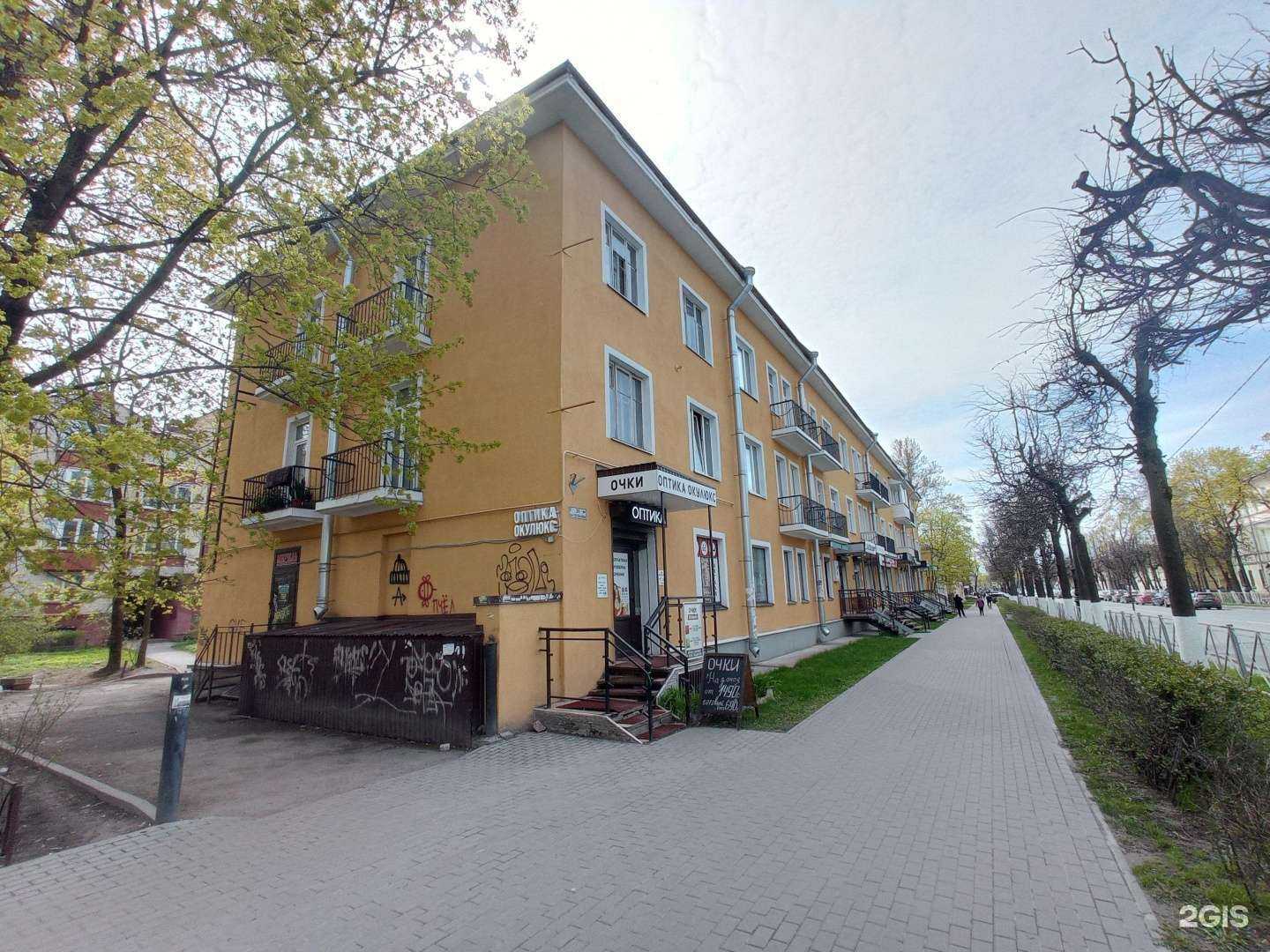 Отзывы на компанию Бьюти в Уюте в Гатчине c фото - фотография 2 из 2