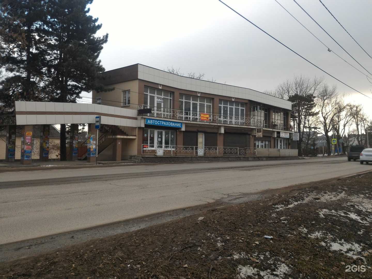 Отзывы на компанию Межрегиональный страховой центр в Ессентуках c фото - фотография 2 из 2