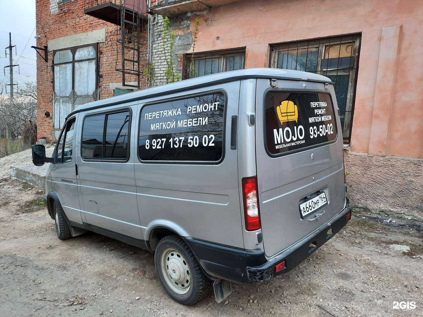 Отзывы на компанию Mojo мебель в г. Саратов c фото