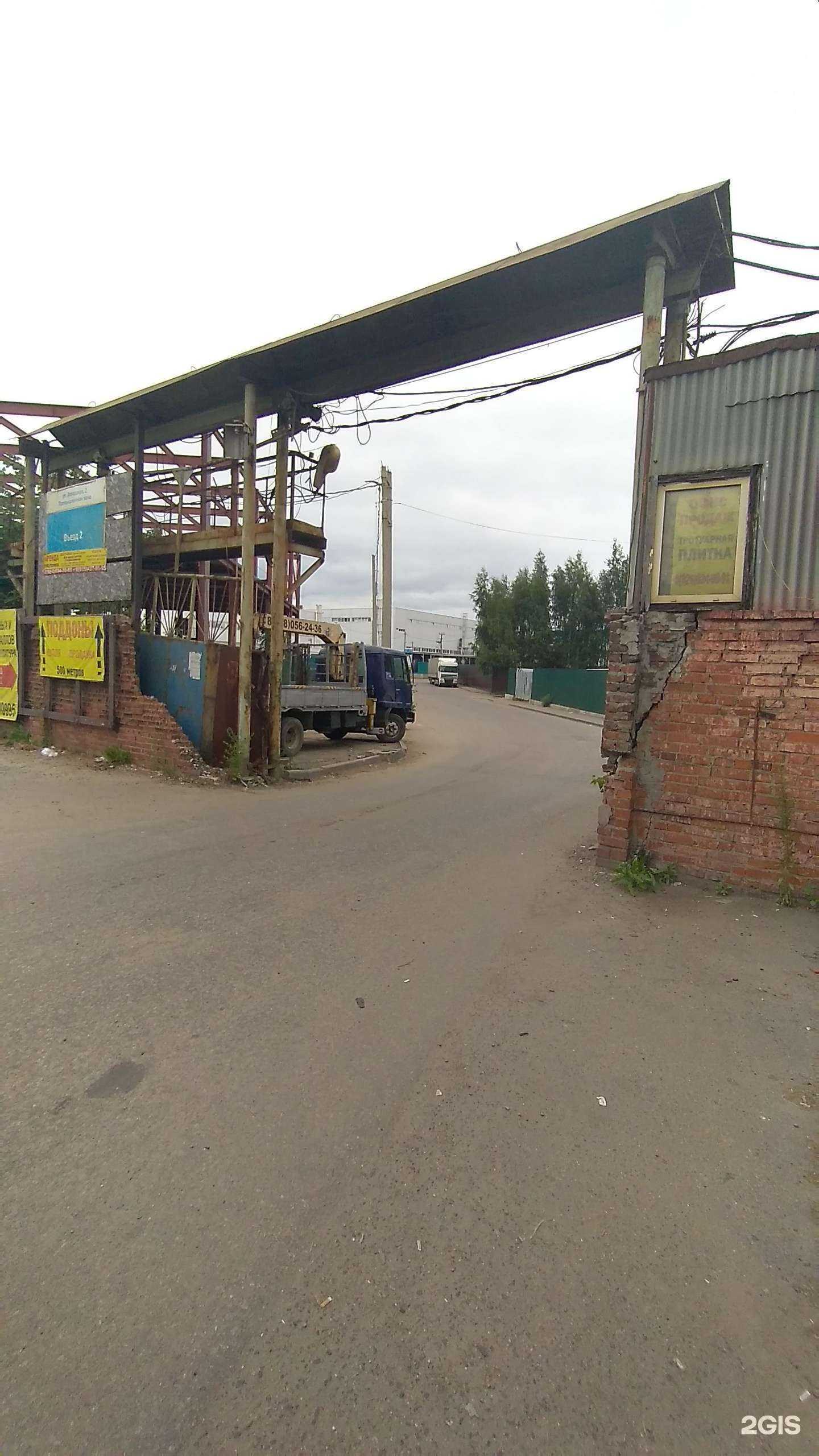 Отзывы на компанию Eoplitka в Щёлкове c фото - фотография 2 из 2