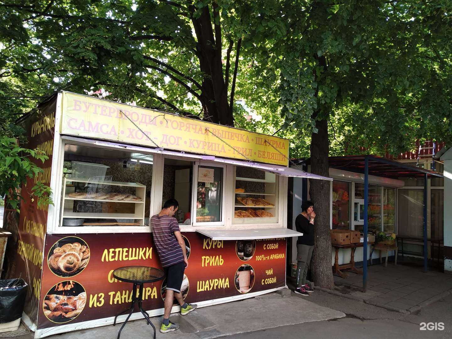 Отзывы на компанию Служба быта в Королёве c фото - фотография 2 из 2