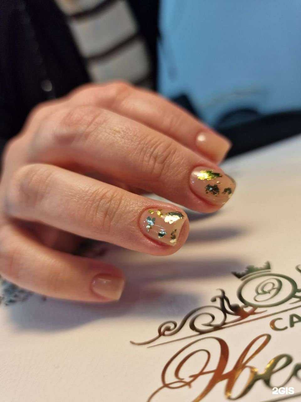 Отзывы на компанию Эвелина в г. Отрадное c фото