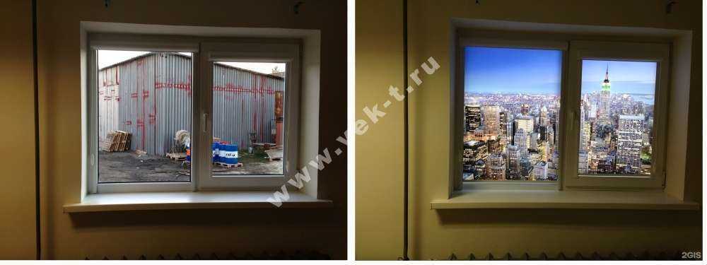 Отзывы на компанию Век технологий в г. Курск c фото