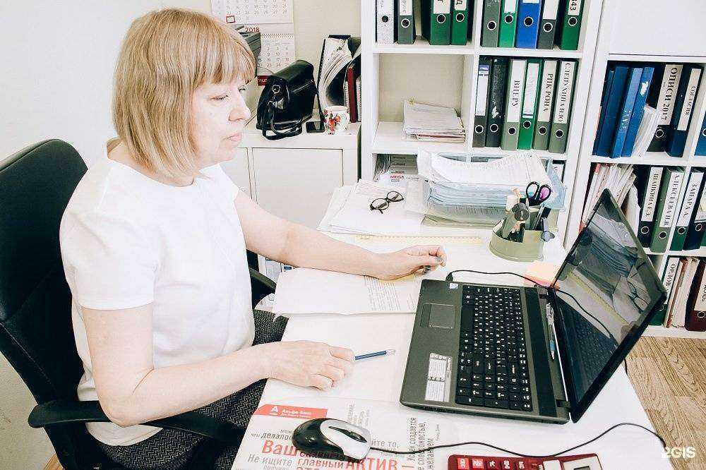 Отзывы на компанию Тэрра-Консалтинг в Екатеринбурге c фото