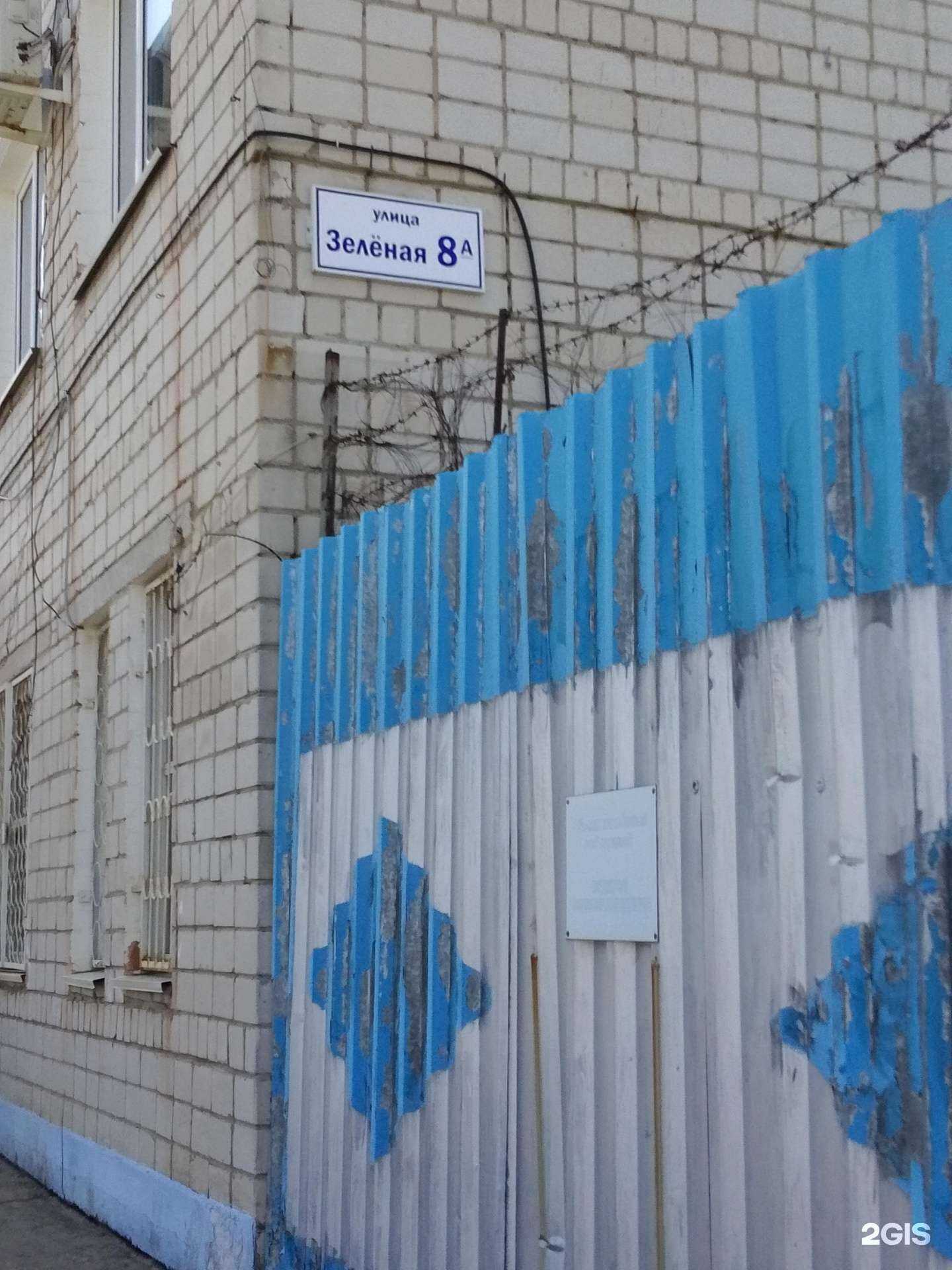 Отзывы на компанию Люкс пластик в Хабаровске c фото