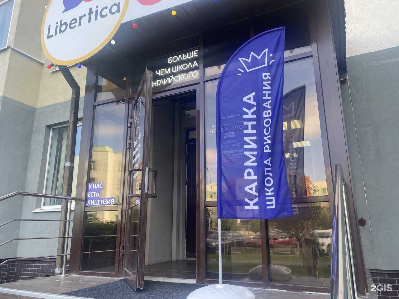 Отзывы на компанию Карминка в г. Тюмень c фото