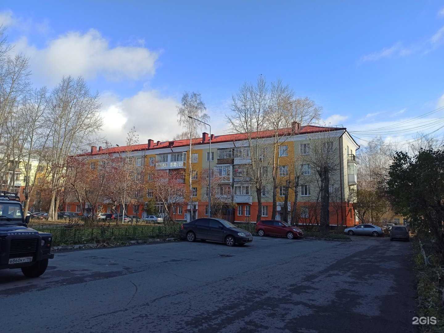 Отзывы на компанию Самовар в Первоуральске c фото - фотография 2 из 2