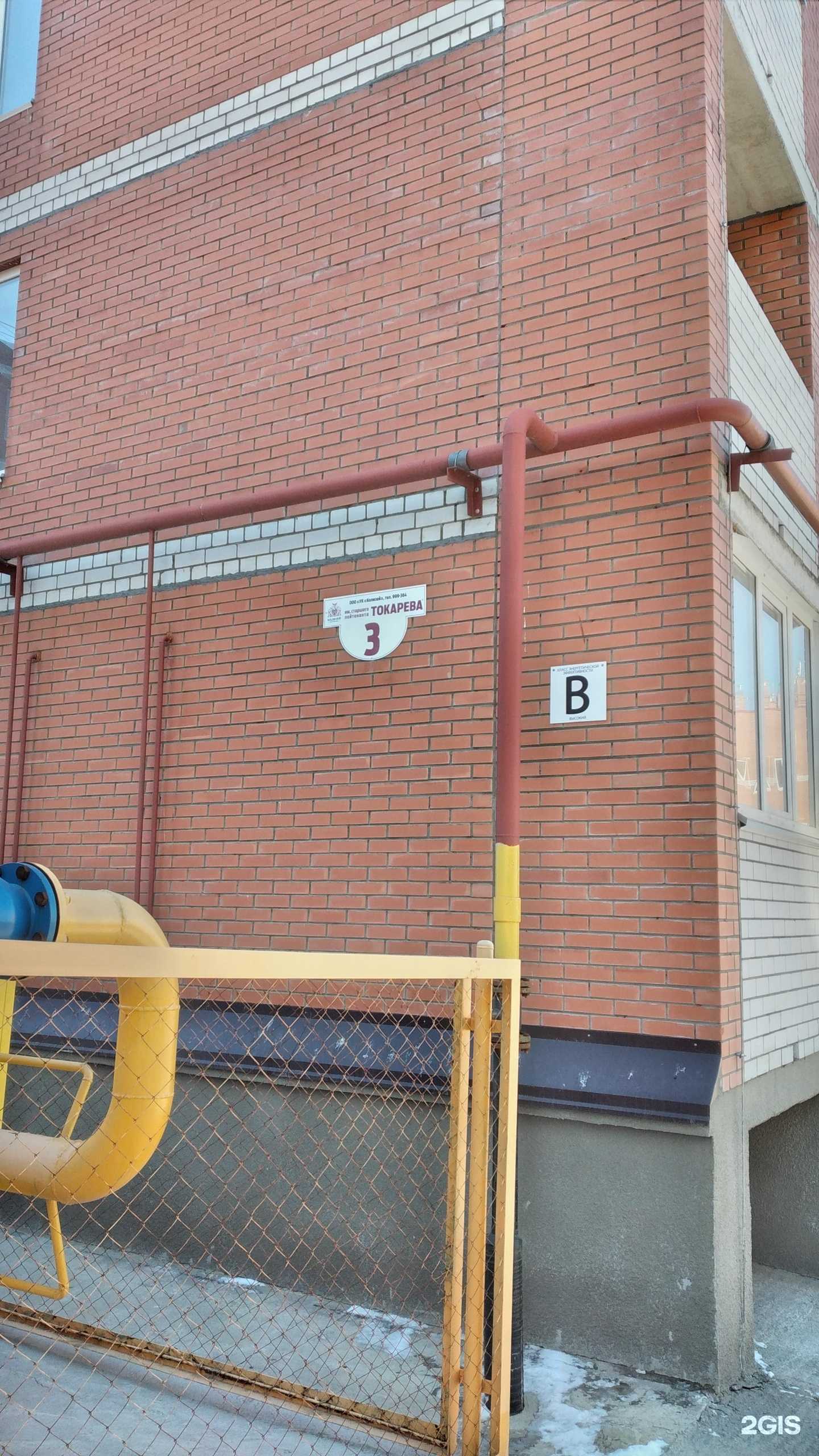 Отзывы на компанию Золушка в г. Волгоград c фото