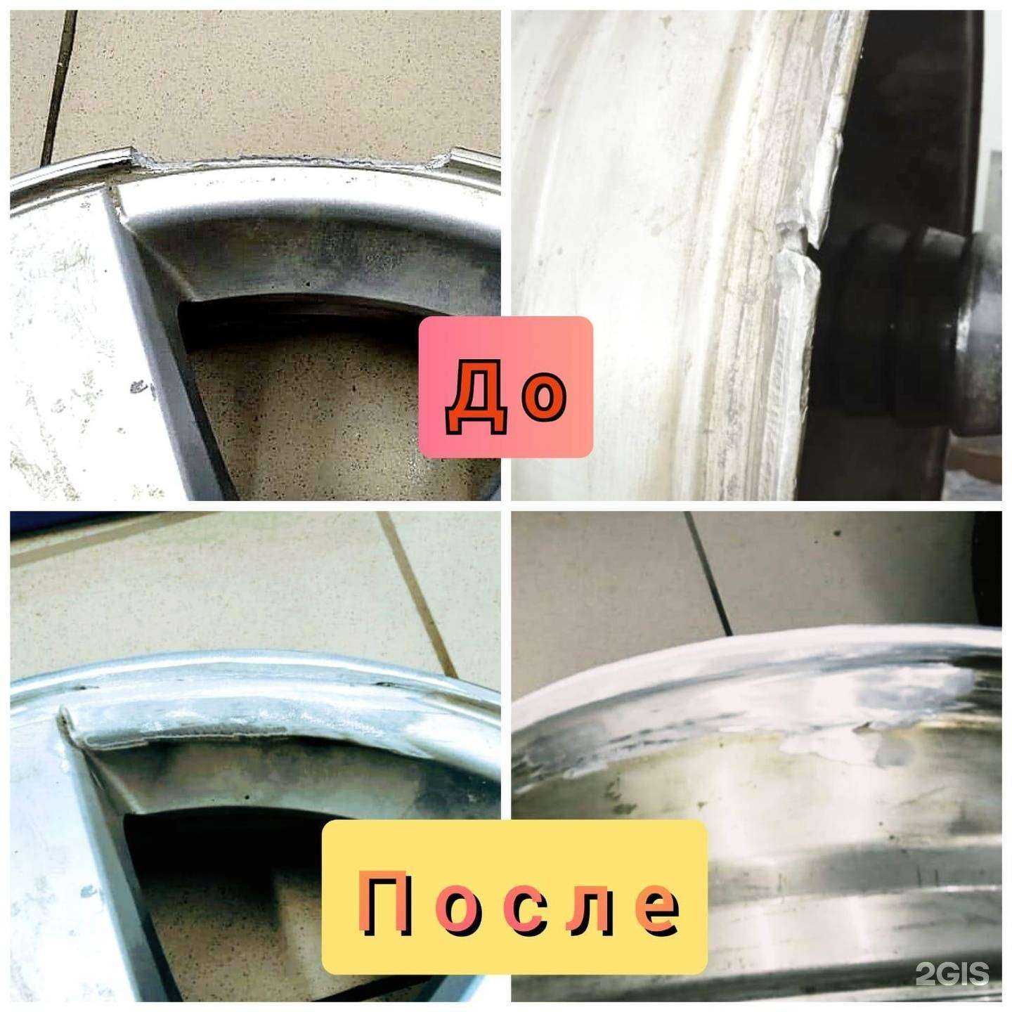 Отзывы на компанию ШиноДискСервис в Волгограде c фото