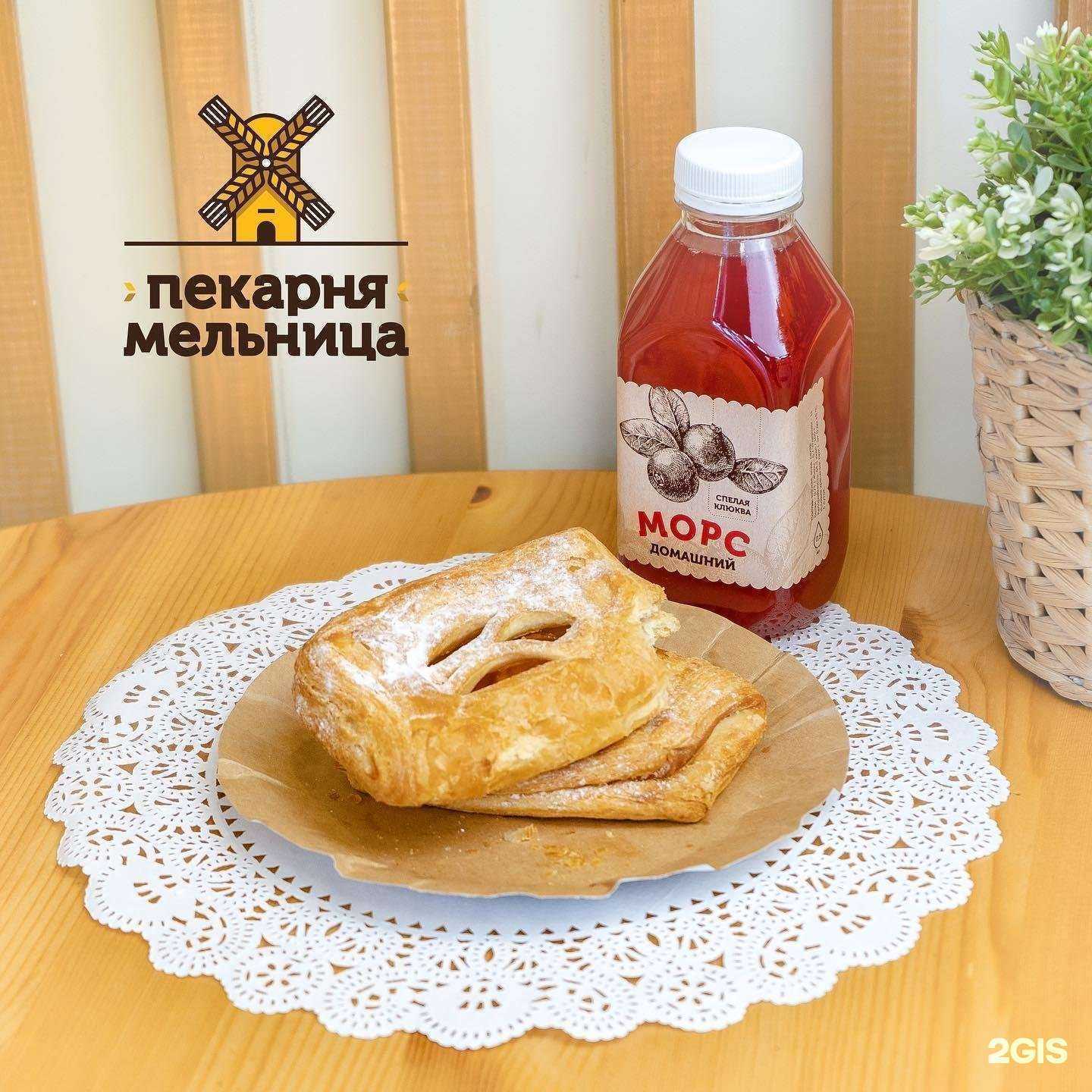 Отзывы на компанию Мельница в г. Смоленск c фото