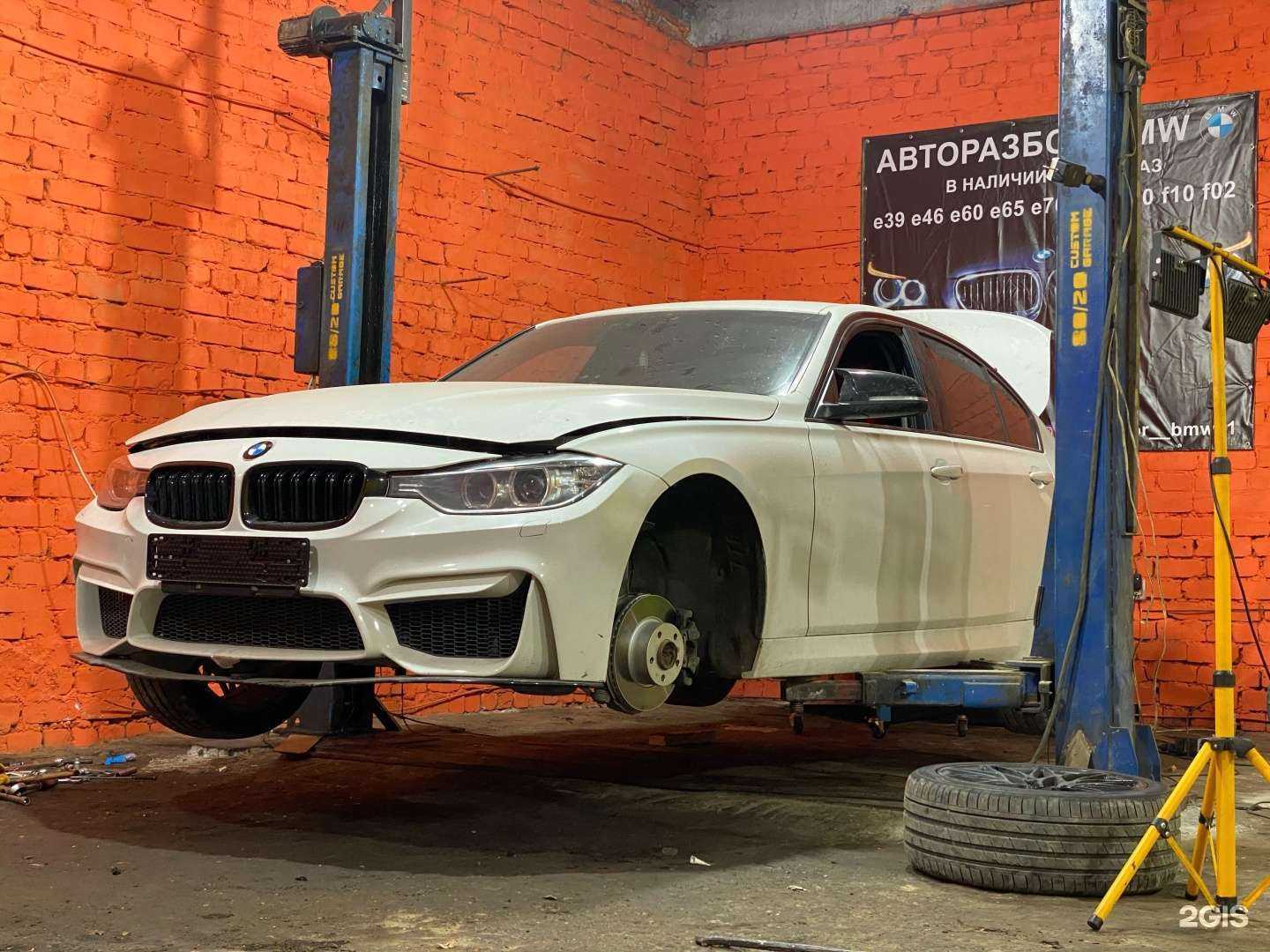 Отзывы на компанию BMW Service в г. Махачкала c фото