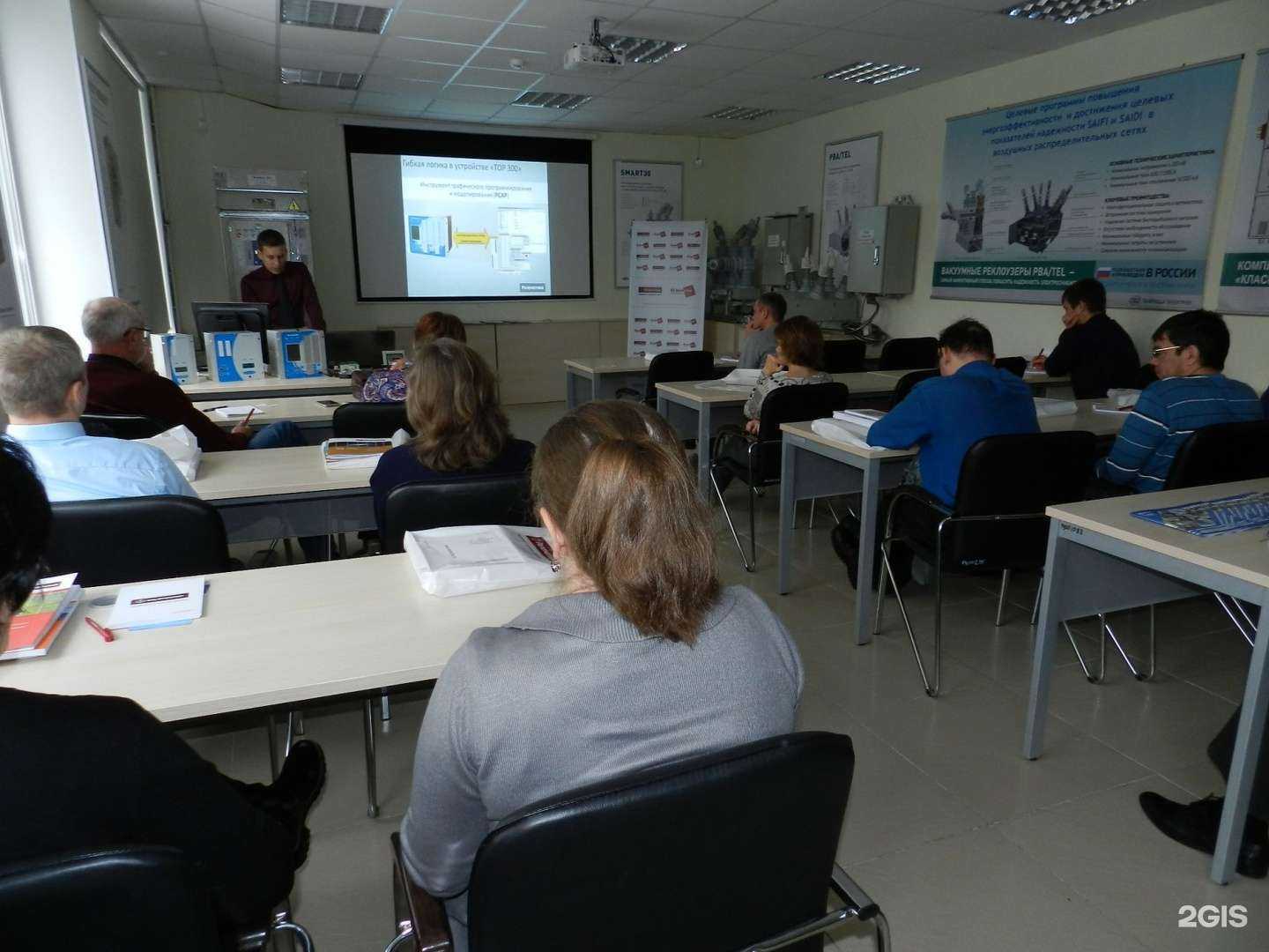 Отзывы на компанию МРСК Урала в Екатеринбурге c фото