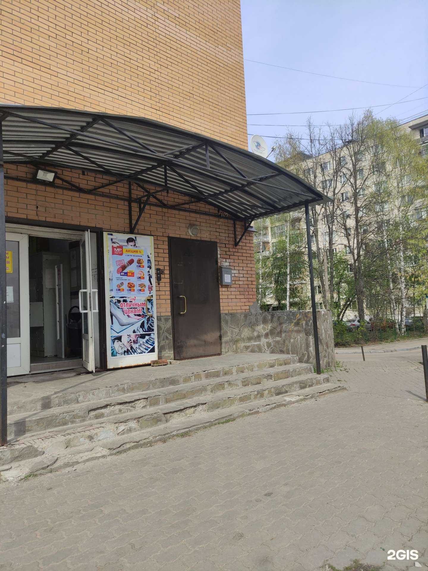 Отзывы на компанию Дом холода в Красногорске c фото