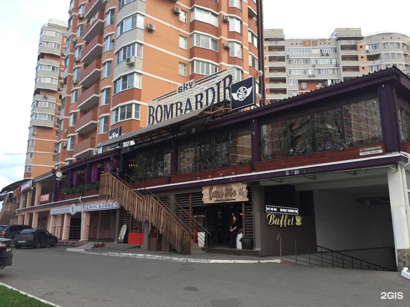 Отзывы на компанию Vikupmotors в г. Краснодар c фото