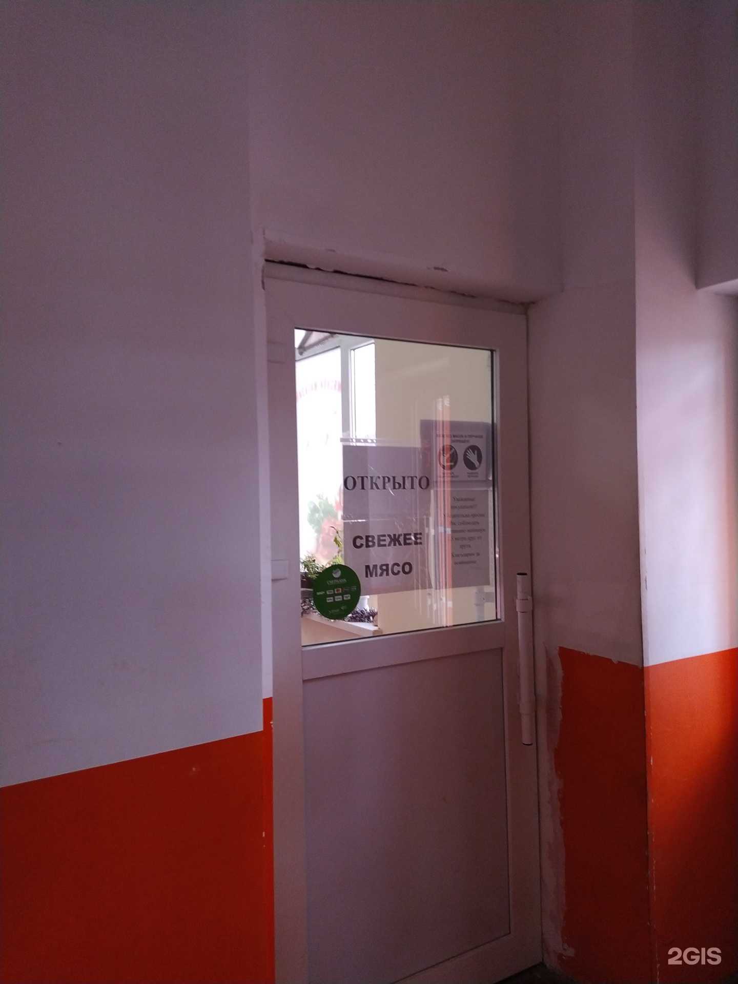 Отзывы на компанию Магазин мяса в г. Волгоград c фото