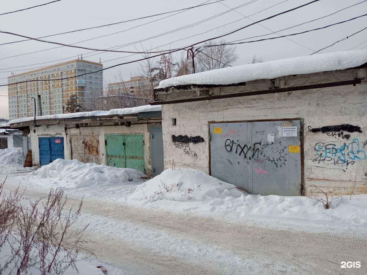 Отзывы на компанию Антискол в Верхней Пышме c фото - фотография 2 из 2