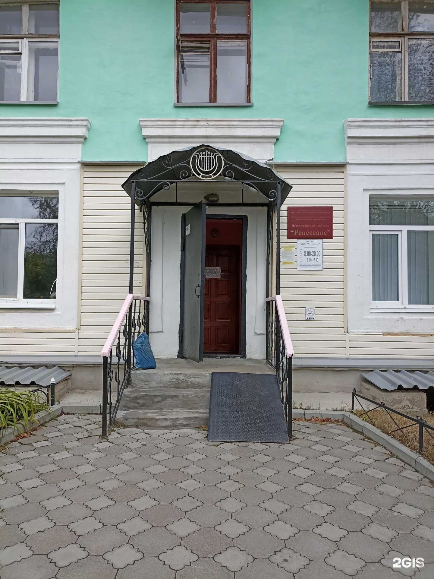 Отзывы на компанию Ренессанс в Верхней Салде c фото