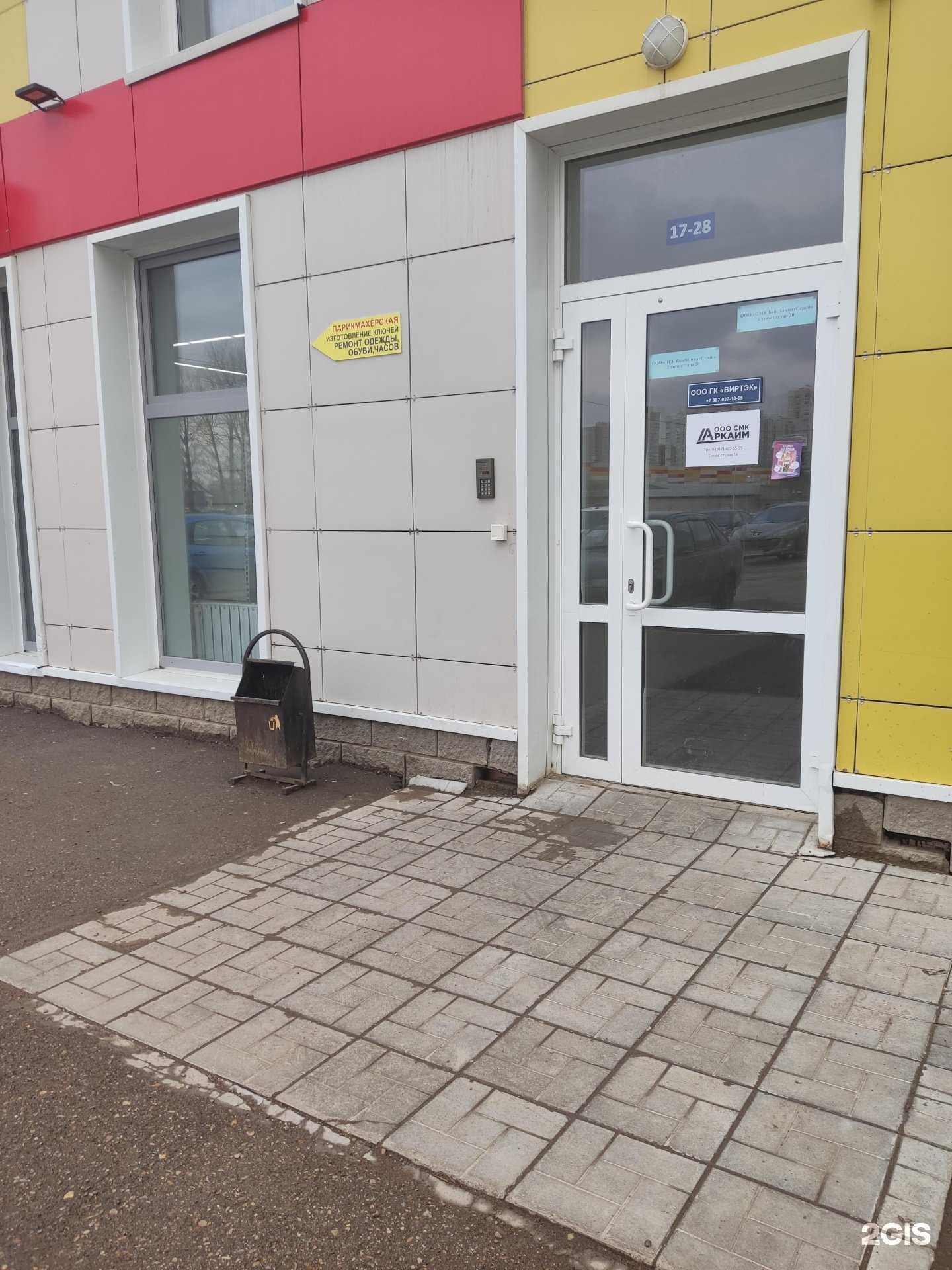 Отзывы на компанию Башклиматстрой в г. Уфа c фото