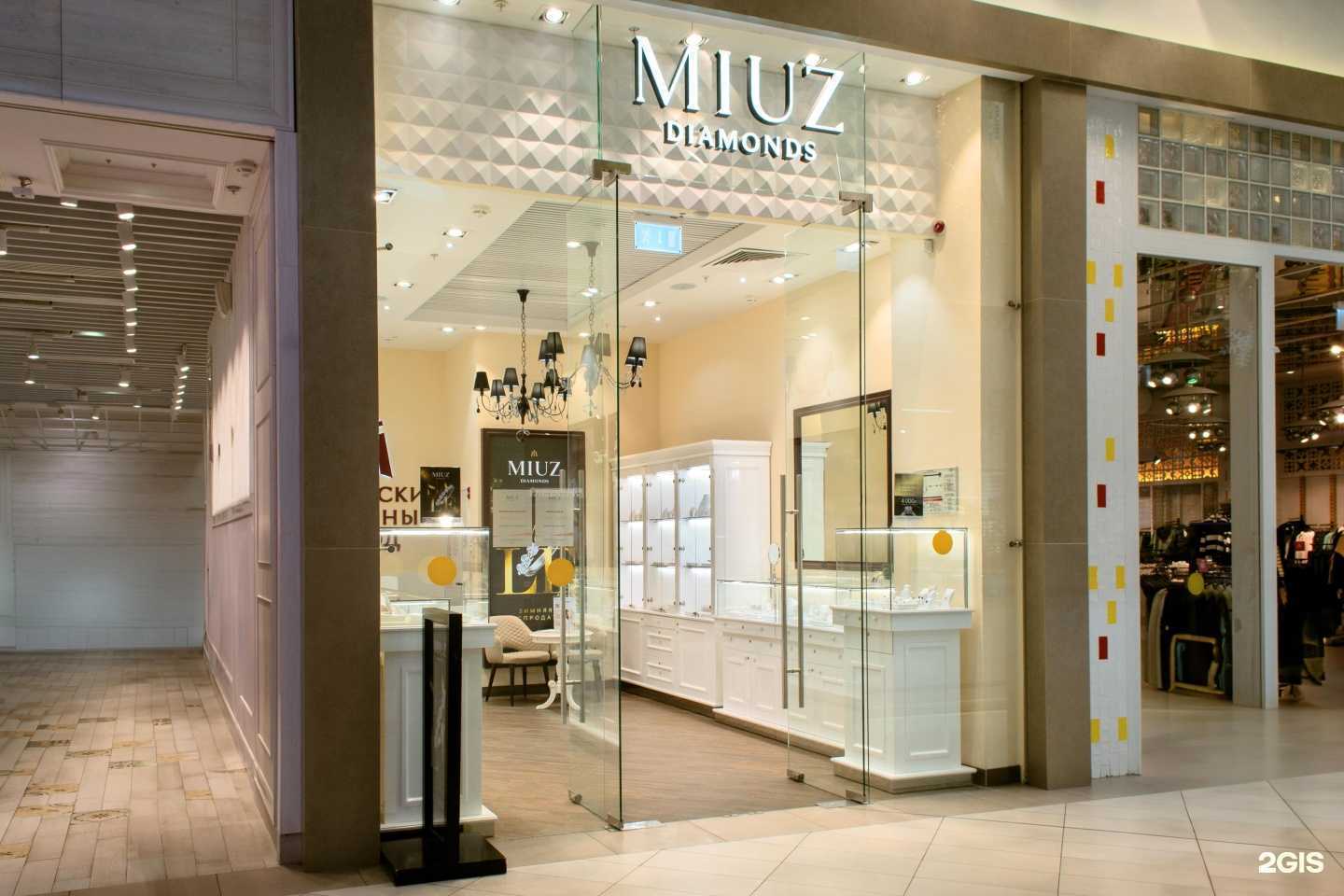 Отзывы на компанию MIUZ Diamonds в г. Казань c фото