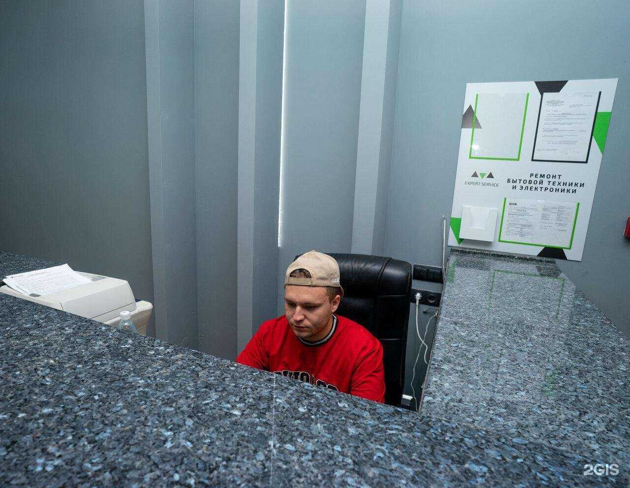 Отзывы на компанию Expert service в Волгограде c фото