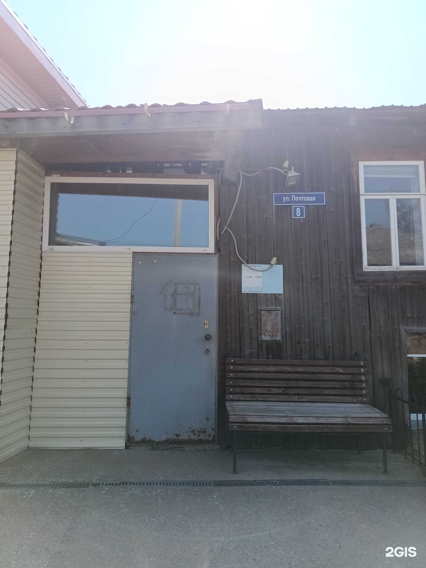 Отзывы на компанию Ветеринарный кабинет в г. Добрянка c фото