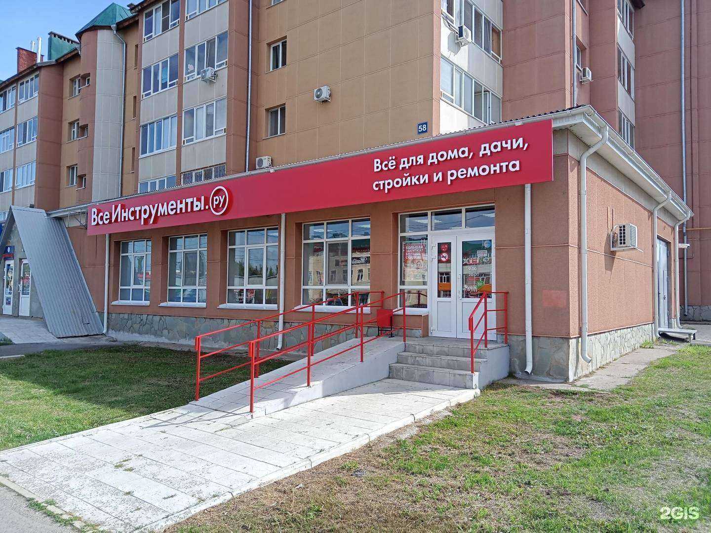 Отзывы на компанию ВсеИнструменты.ру в г. Нефтекамск c фото