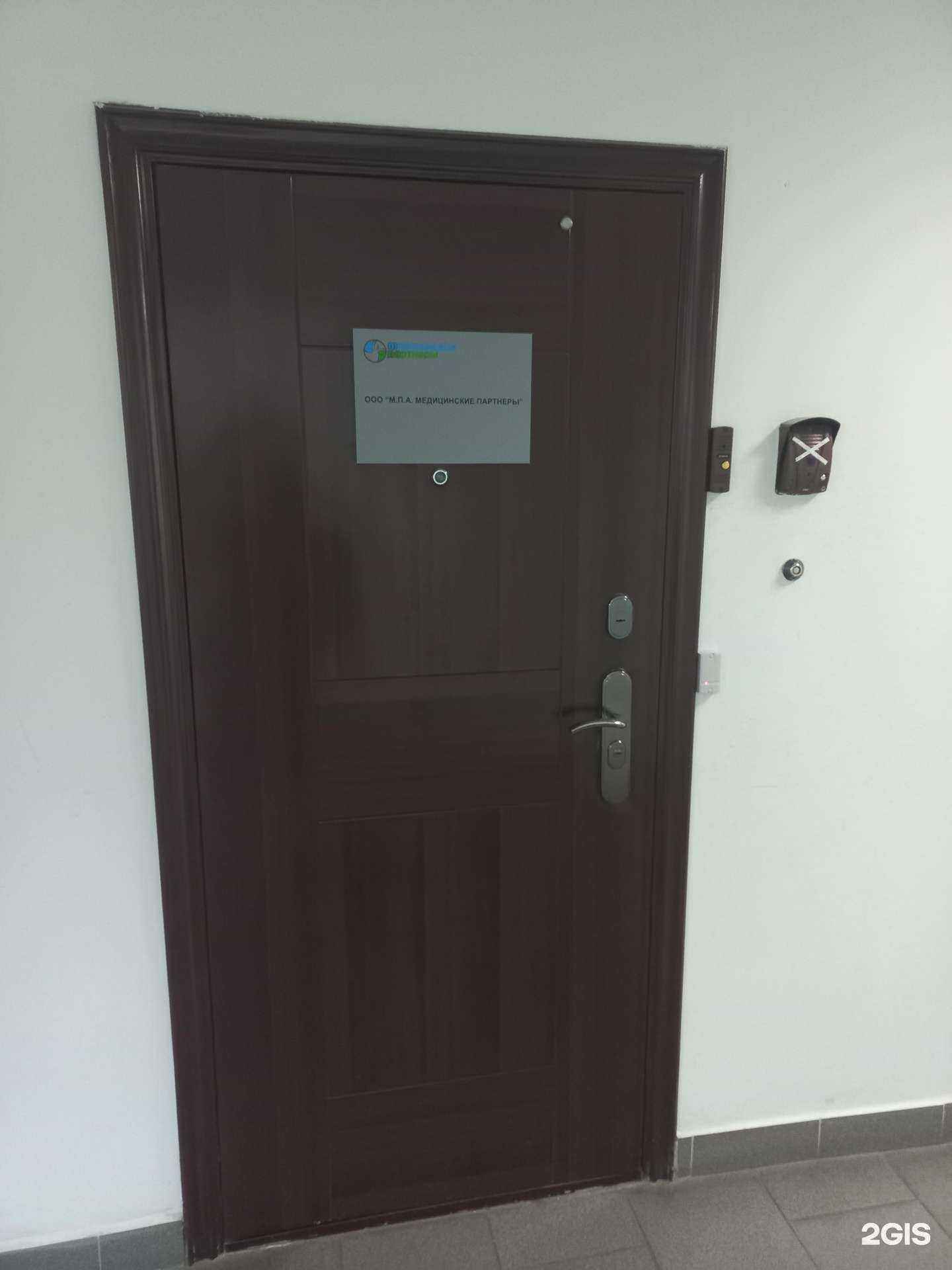 Отзывы на компанию М.П.А.Медицинские партнеры в Самаре c фото