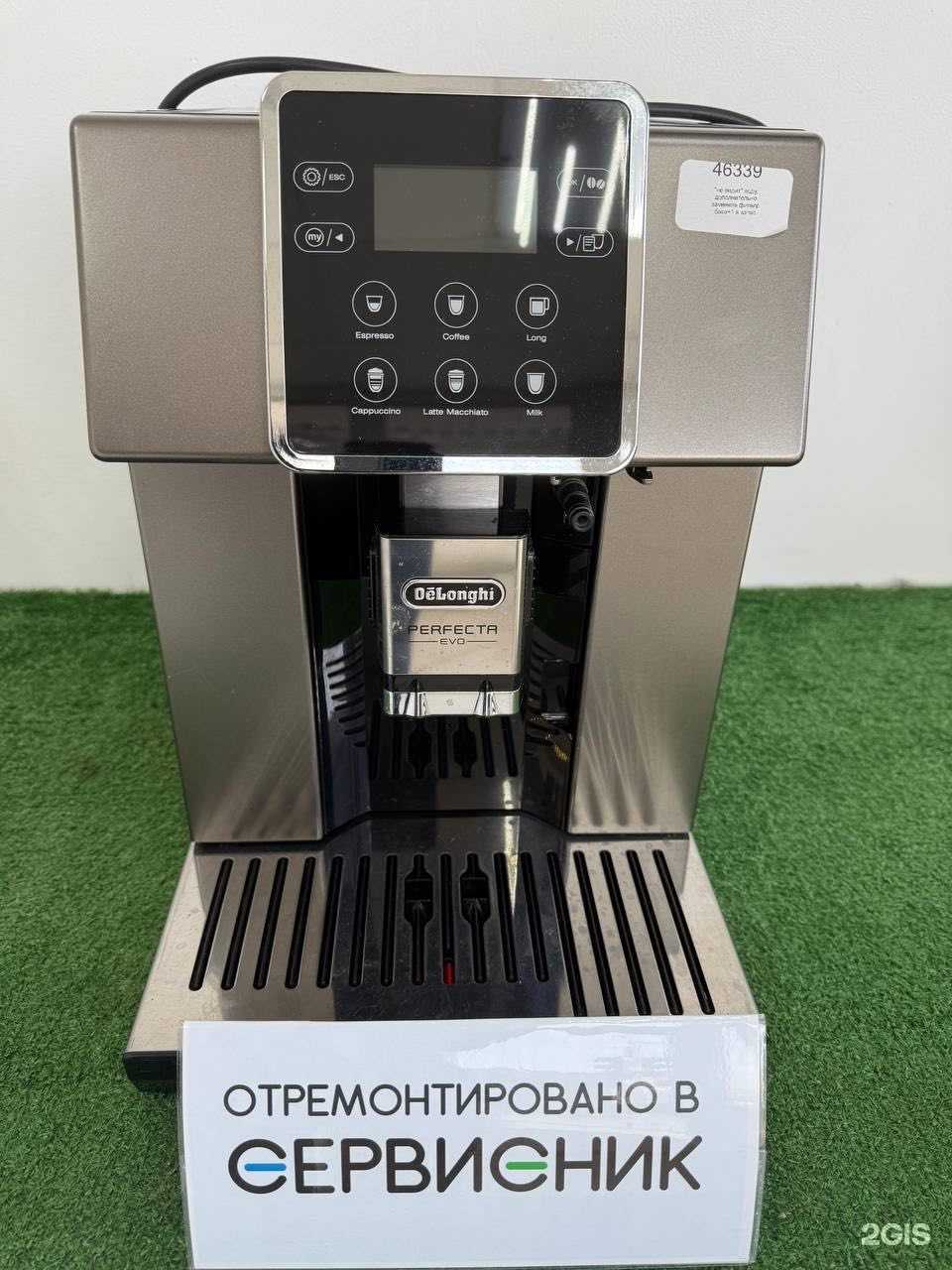 Отзывы на компанию Точка Сервисник в Новороссийске c фото