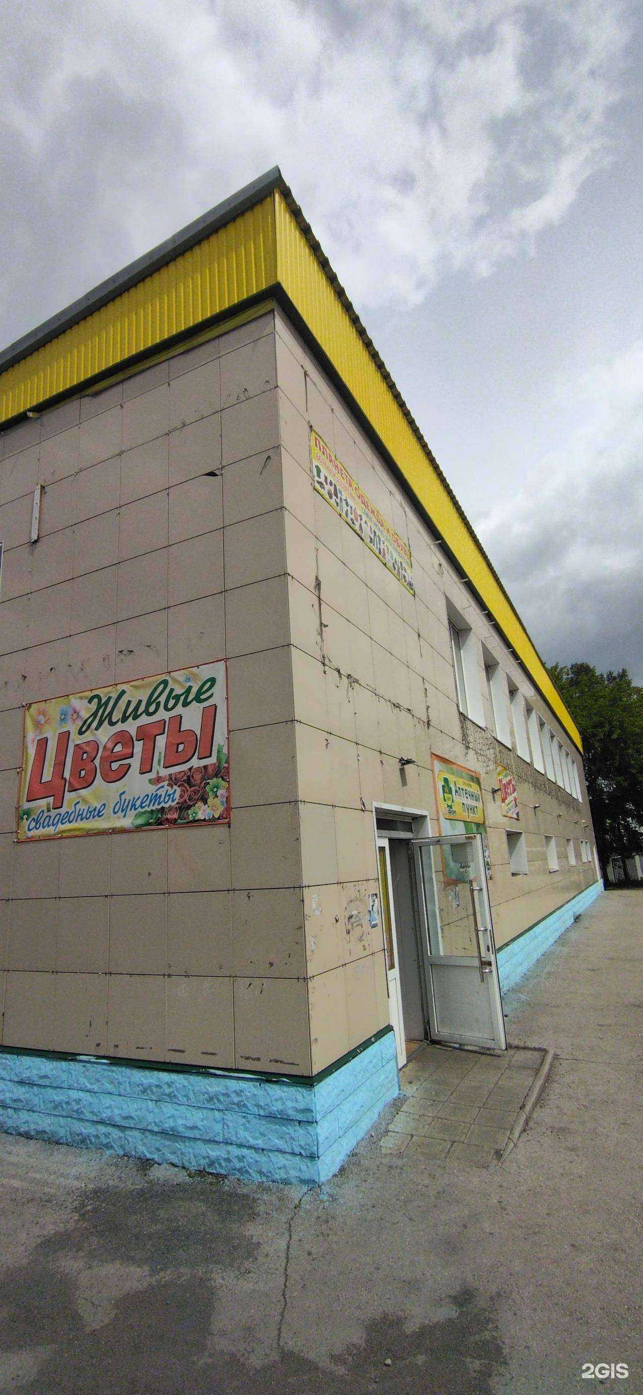 Отзывы на компанию Салон-магазин в Киселёвске c фото - фотография 2 из 2